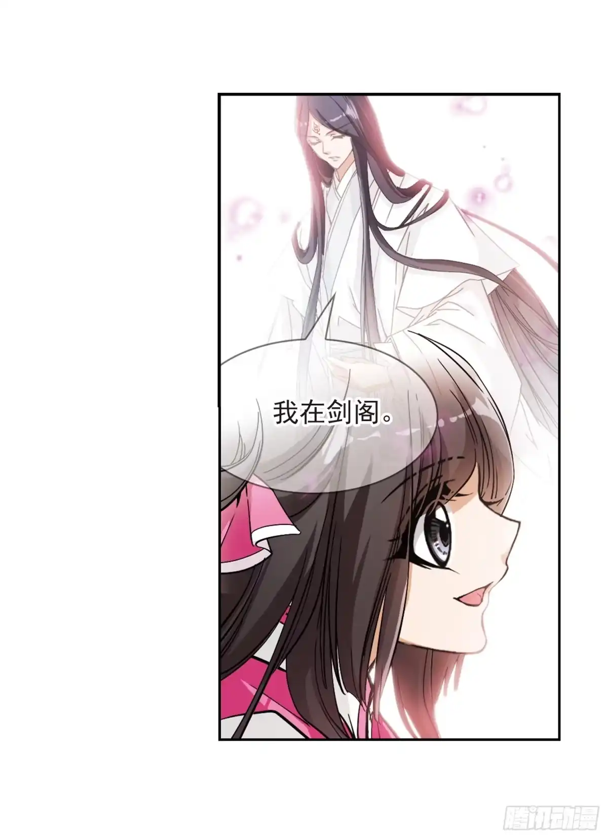 《花千骨·飒漫画》第64话 第10页