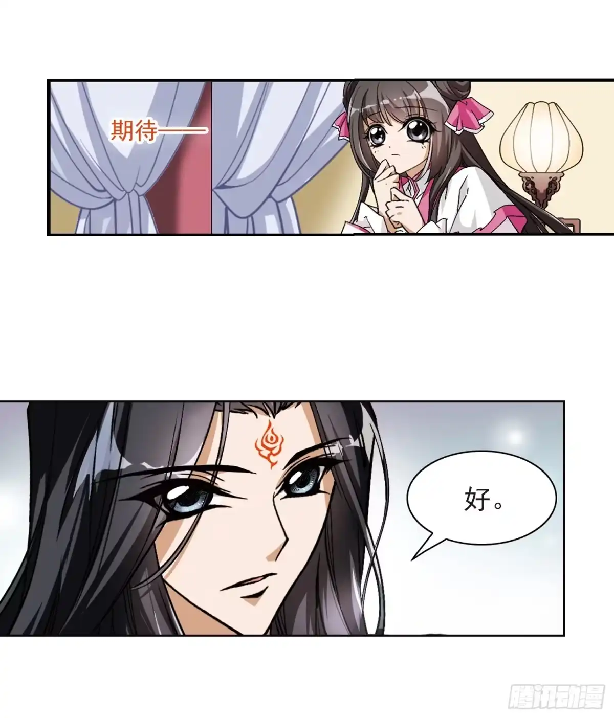 《花千骨·飒漫画》第64话 第29页