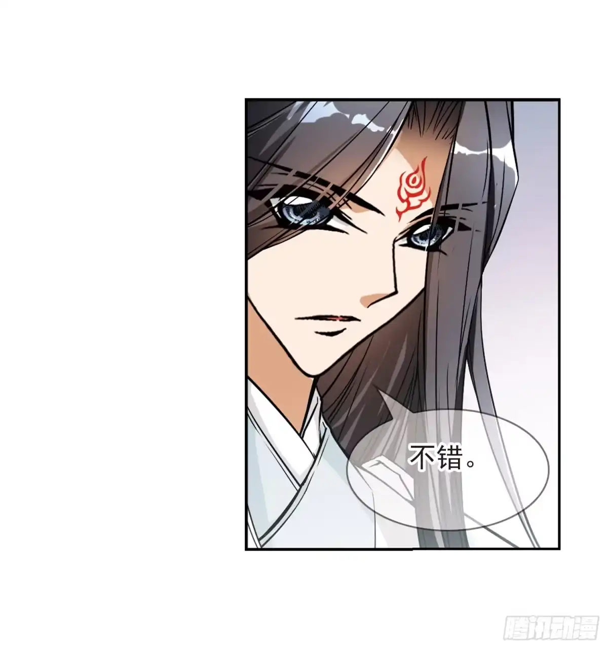 《花千骨·飒漫画》第64话 第20页
