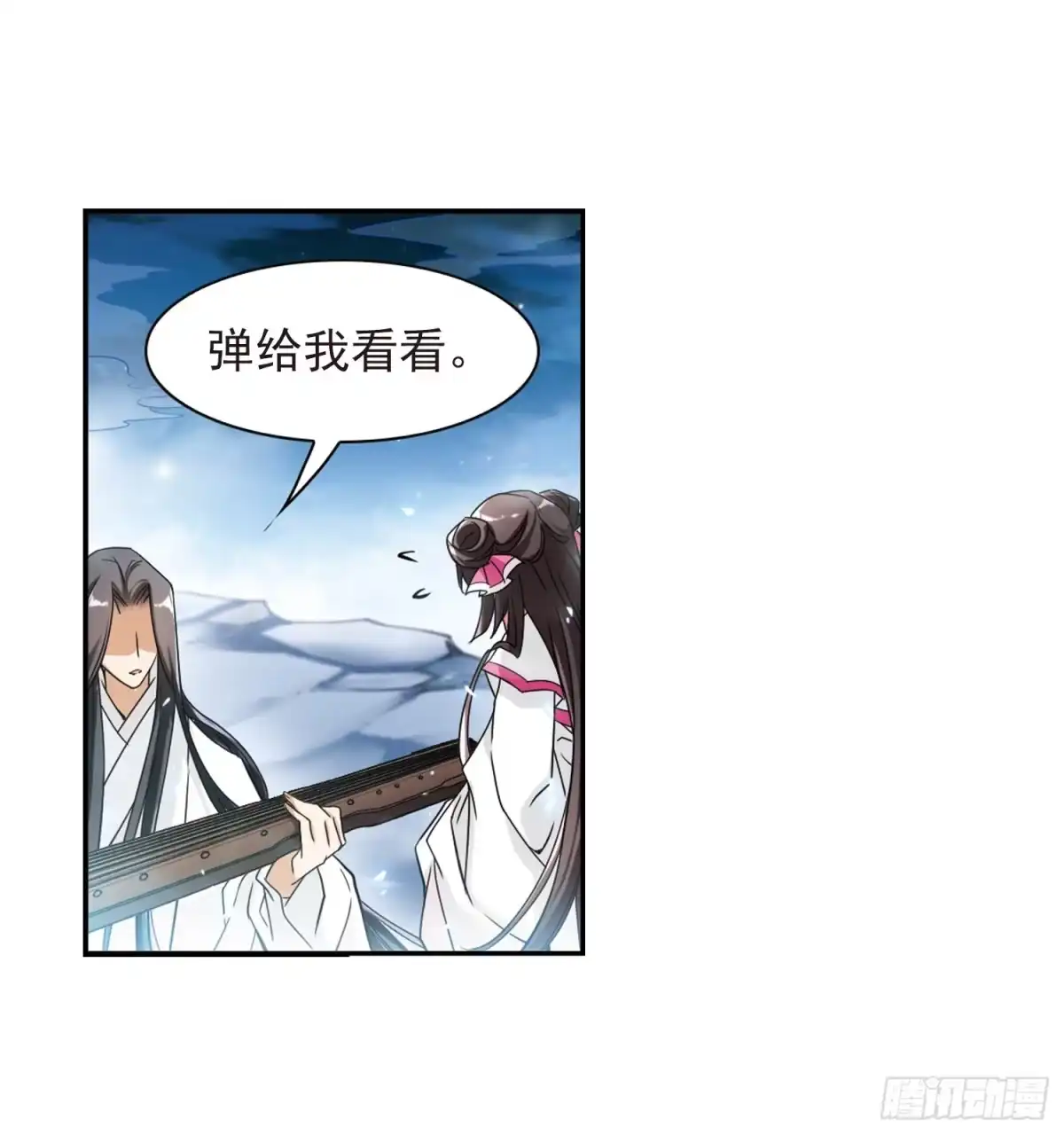 《花千骨·飒漫画》第65话 第24页