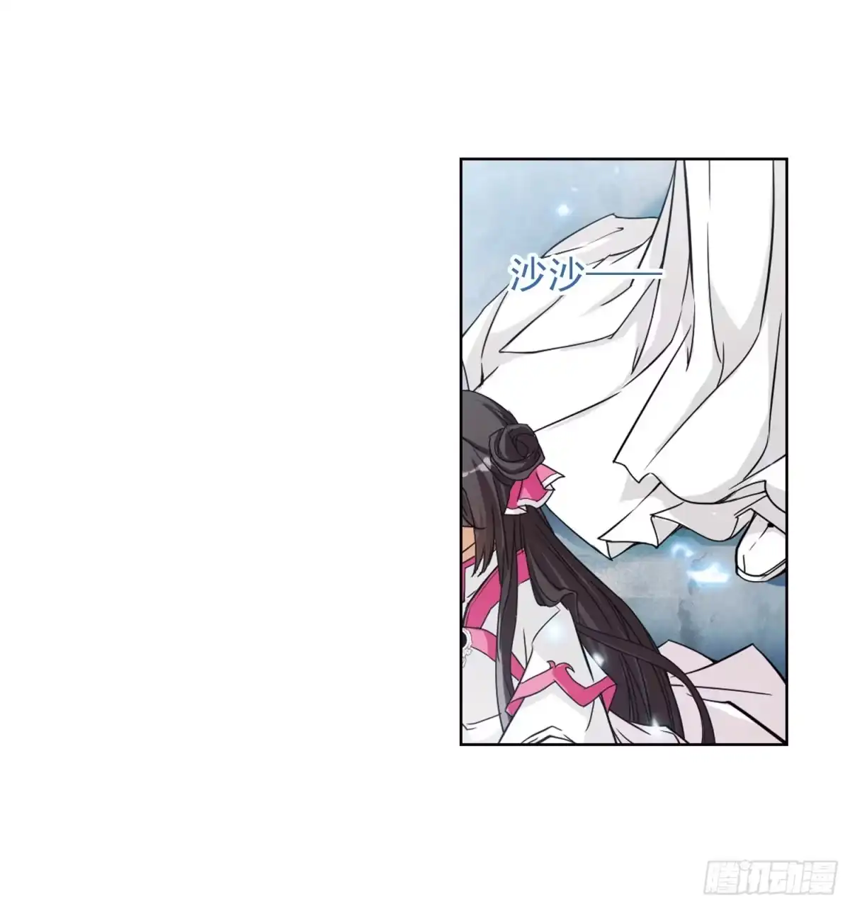 《花千骨·飒漫画》第65话 第33页