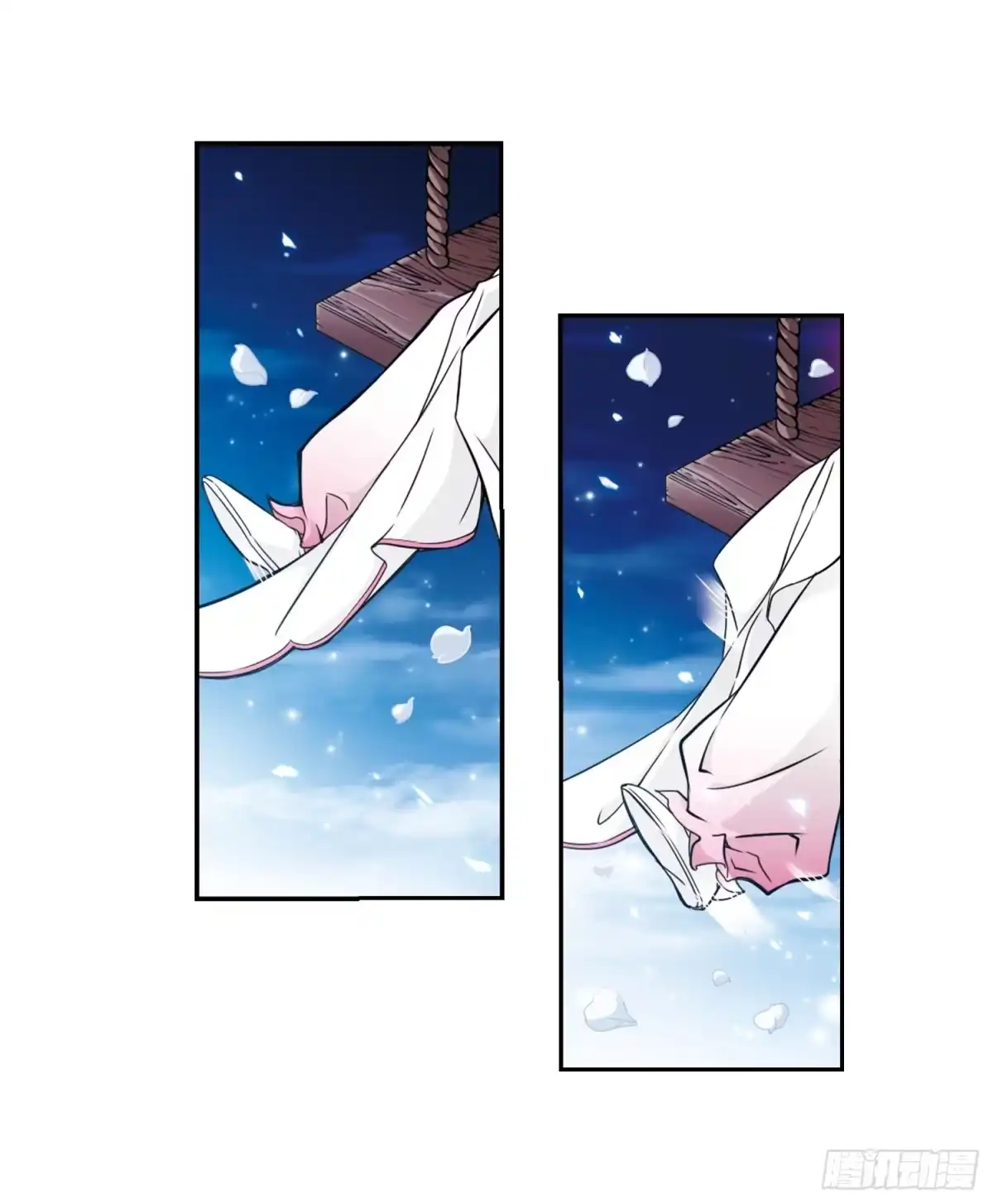 《花千骨·飒漫画》第65话 第2页
