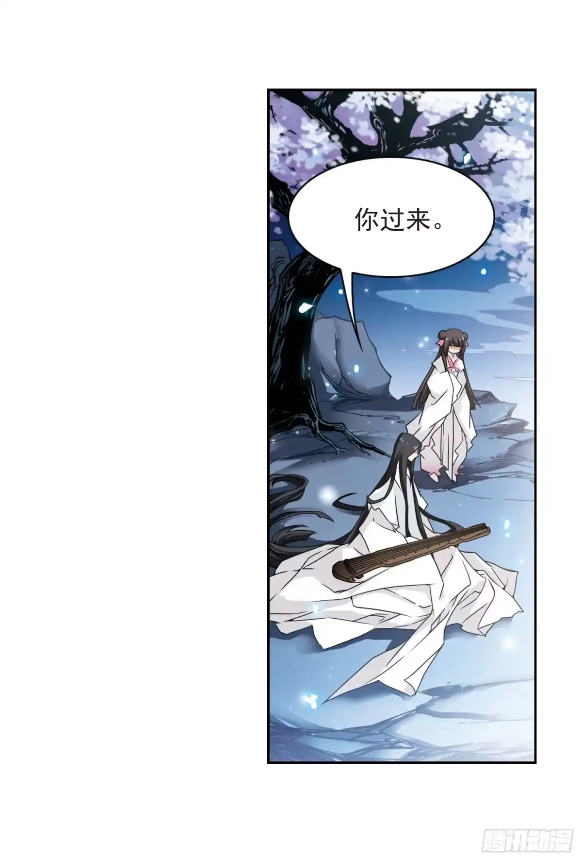 《花千骨·飒漫画》第65话 第23页