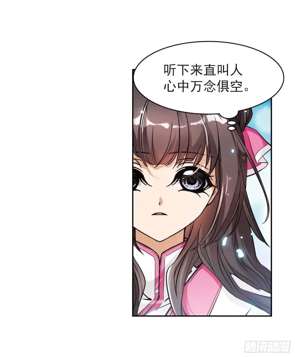 《花千骨·飒漫画》第65话 第19页