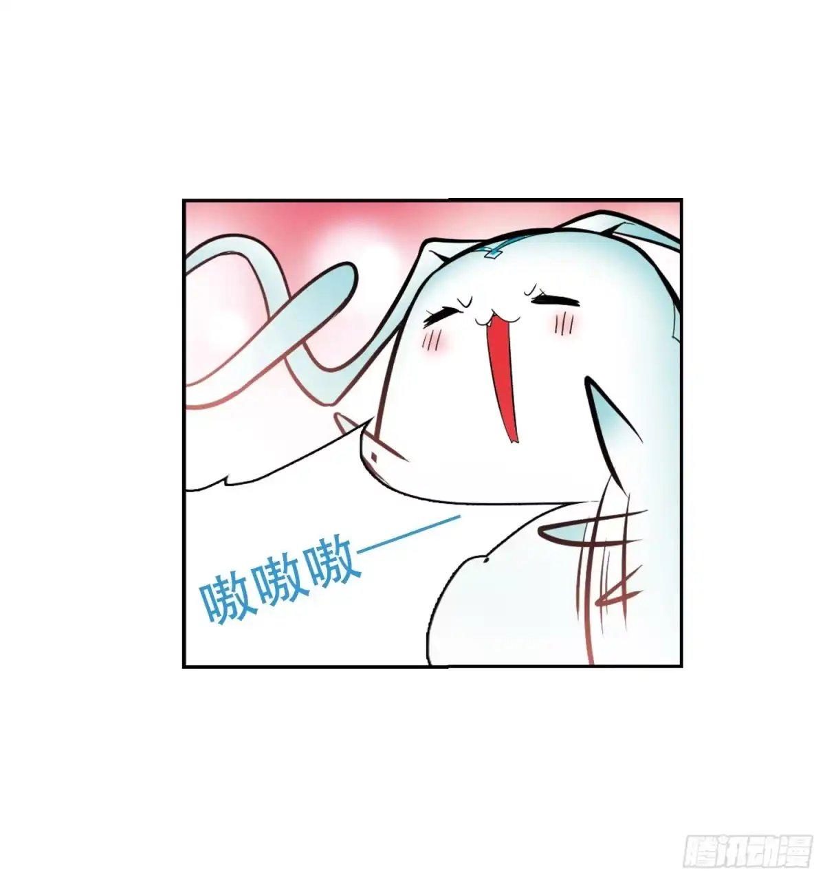 《花千骨·飒漫画》第65话 第10页