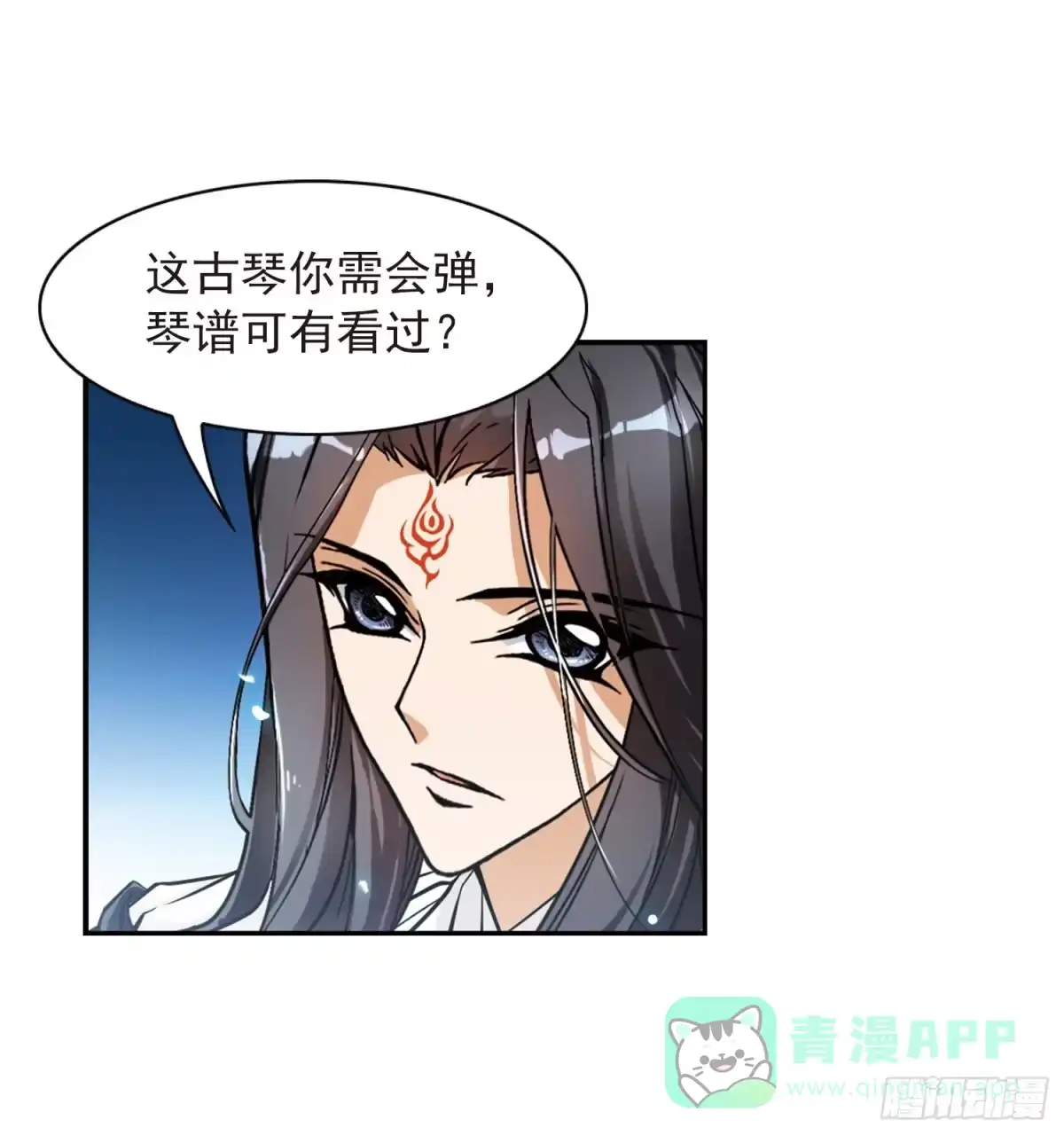 《花千骨·飒漫画》第65话 第21页