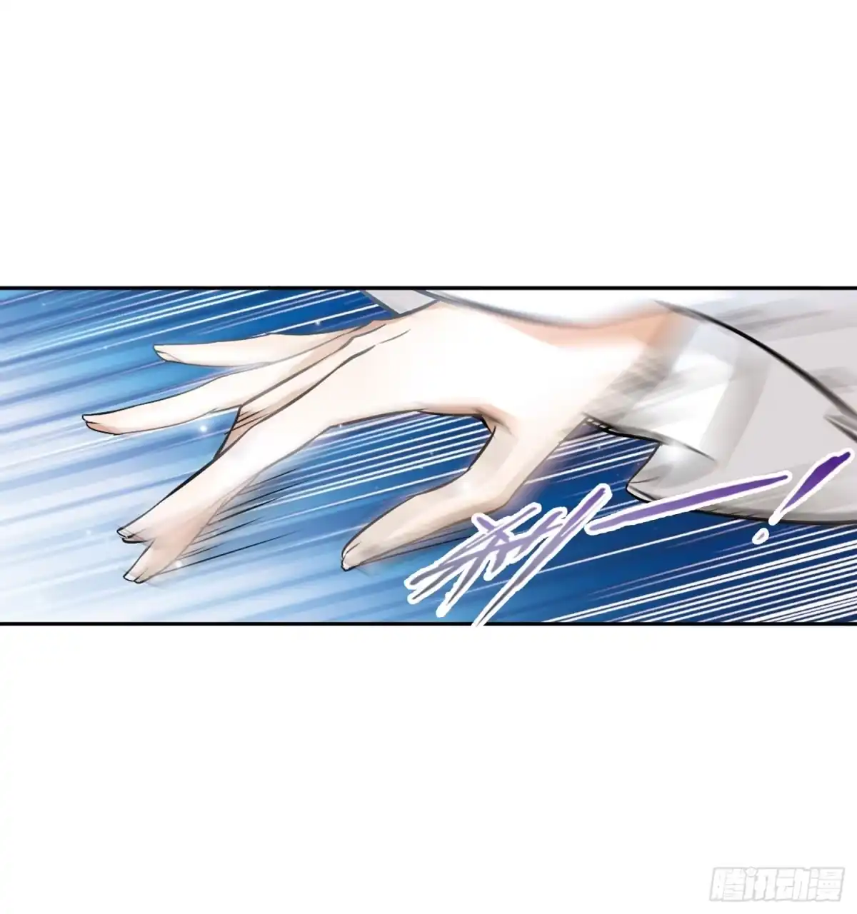 《花千骨·飒漫画》第66话 第4页