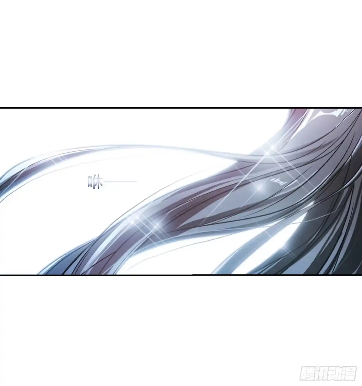 《花千骨·飒漫画》第66话 第34页