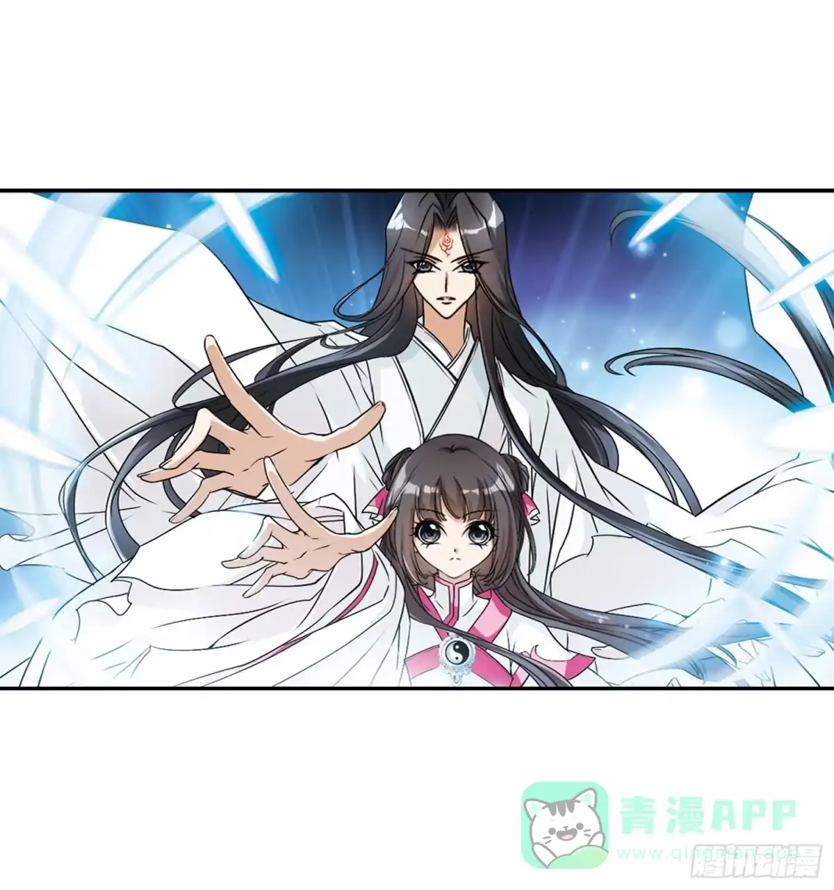 《花千骨·飒漫画》第66话 第6页