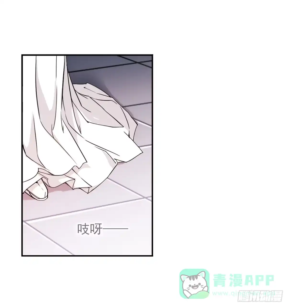 《花千骨·飒漫画》第67话 第41页