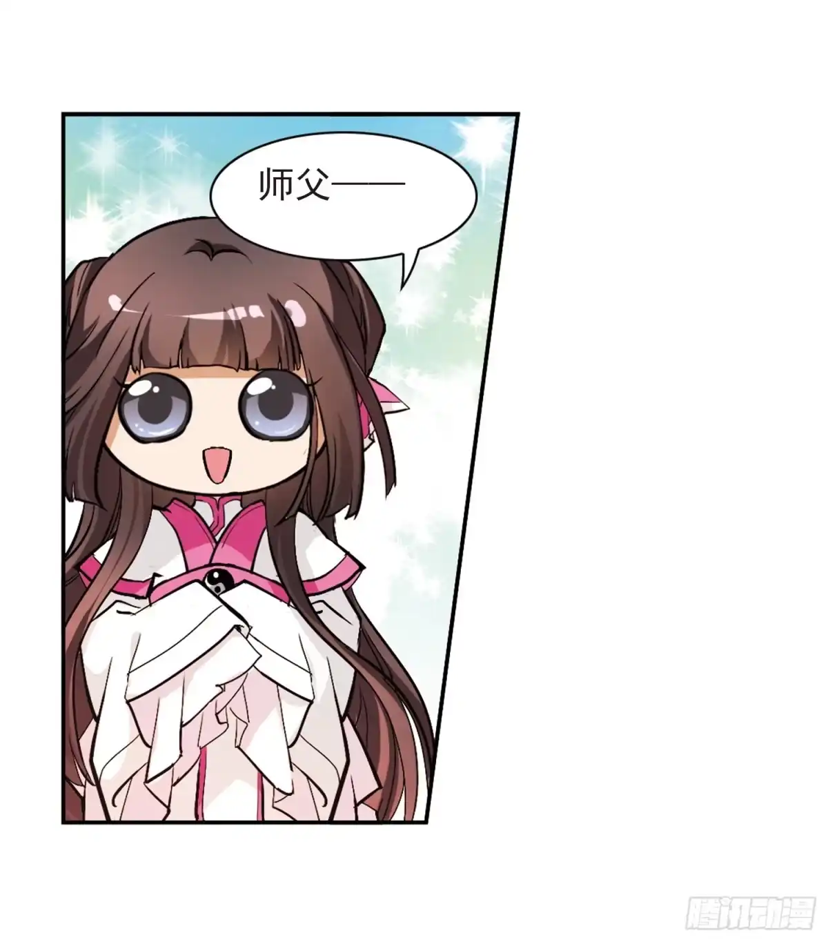《花千骨·飒漫画》第67话 第43页