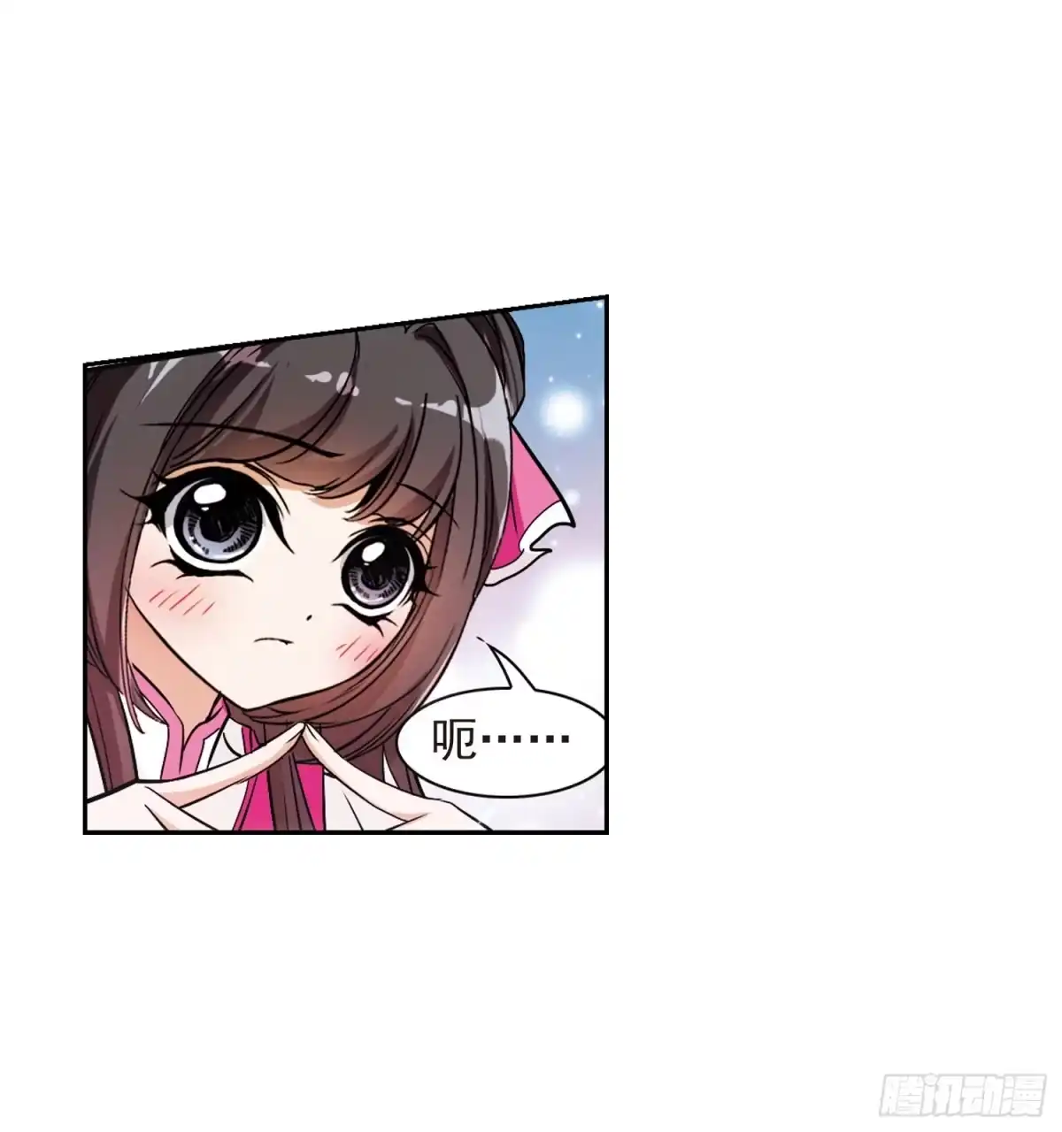 《花千骨·飒漫画》第67话 第28页