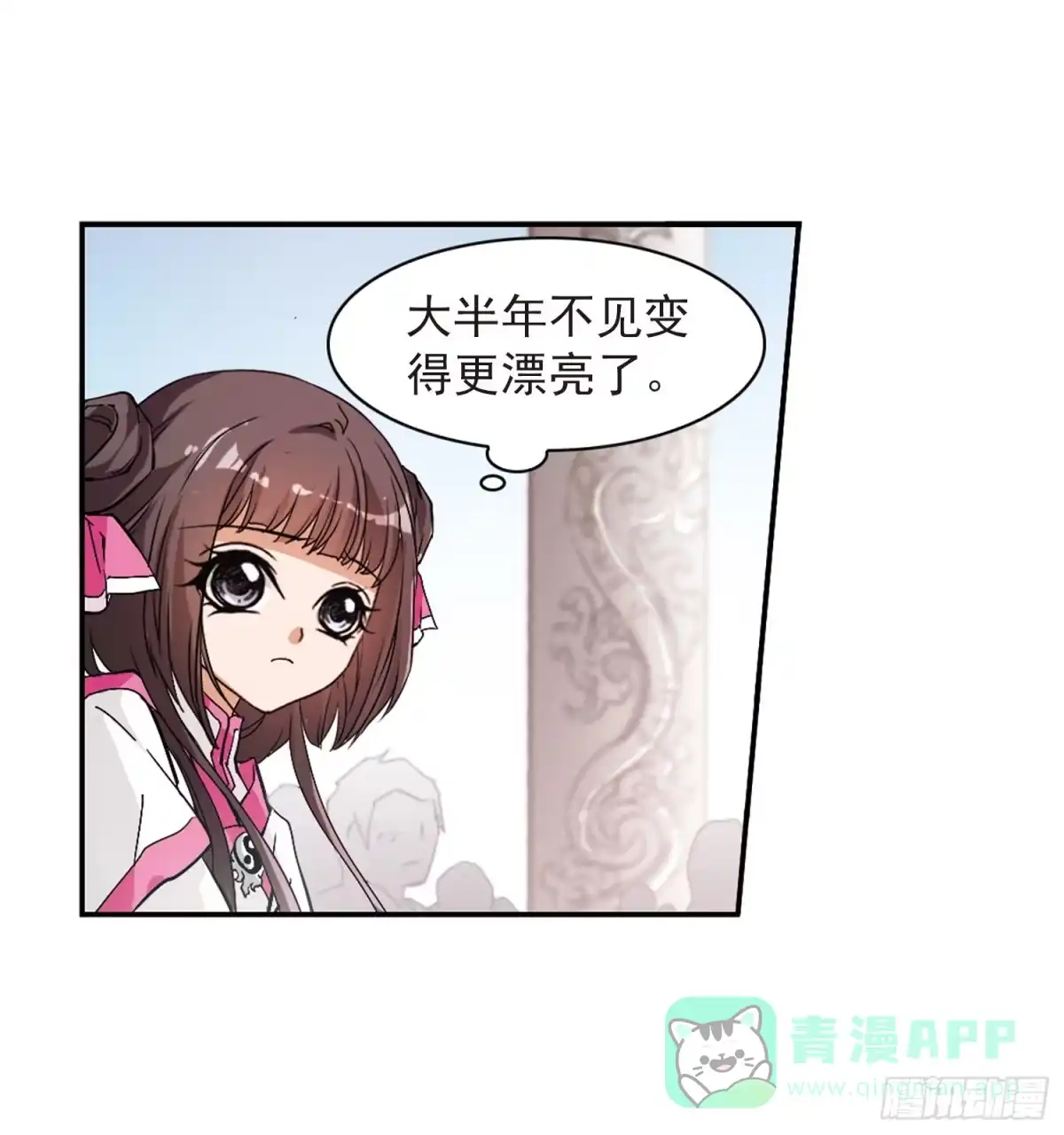 《花千骨·飒漫画》第67话 第36页
