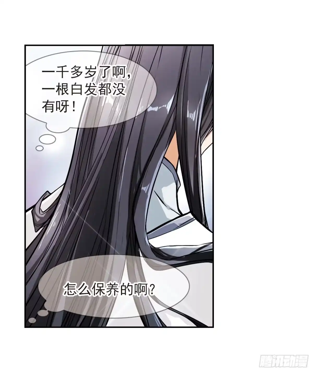 《花千骨·飒漫画》第67话 第8页