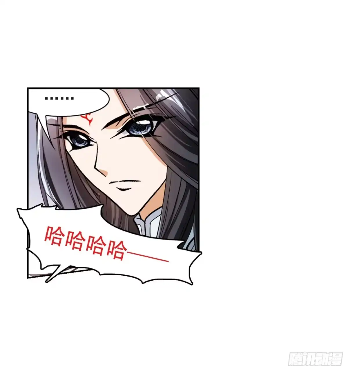 《花千骨·飒漫画》第67话 第27页