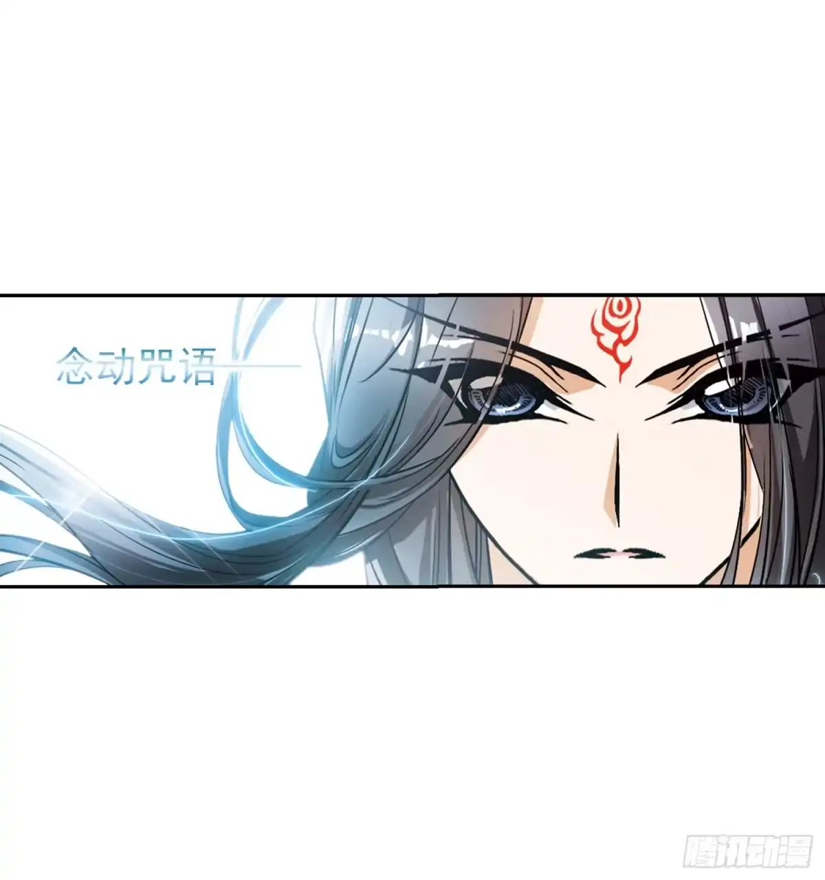 《花千骨·飒漫画》第67话 第30页