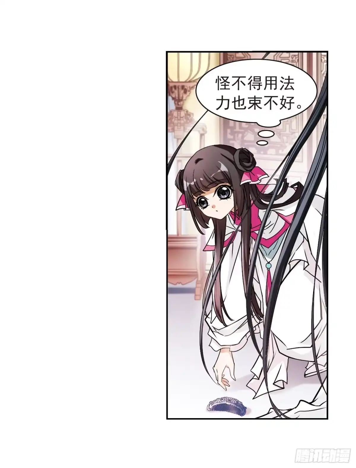 《花千骨·飒漫画》第67话 第12页