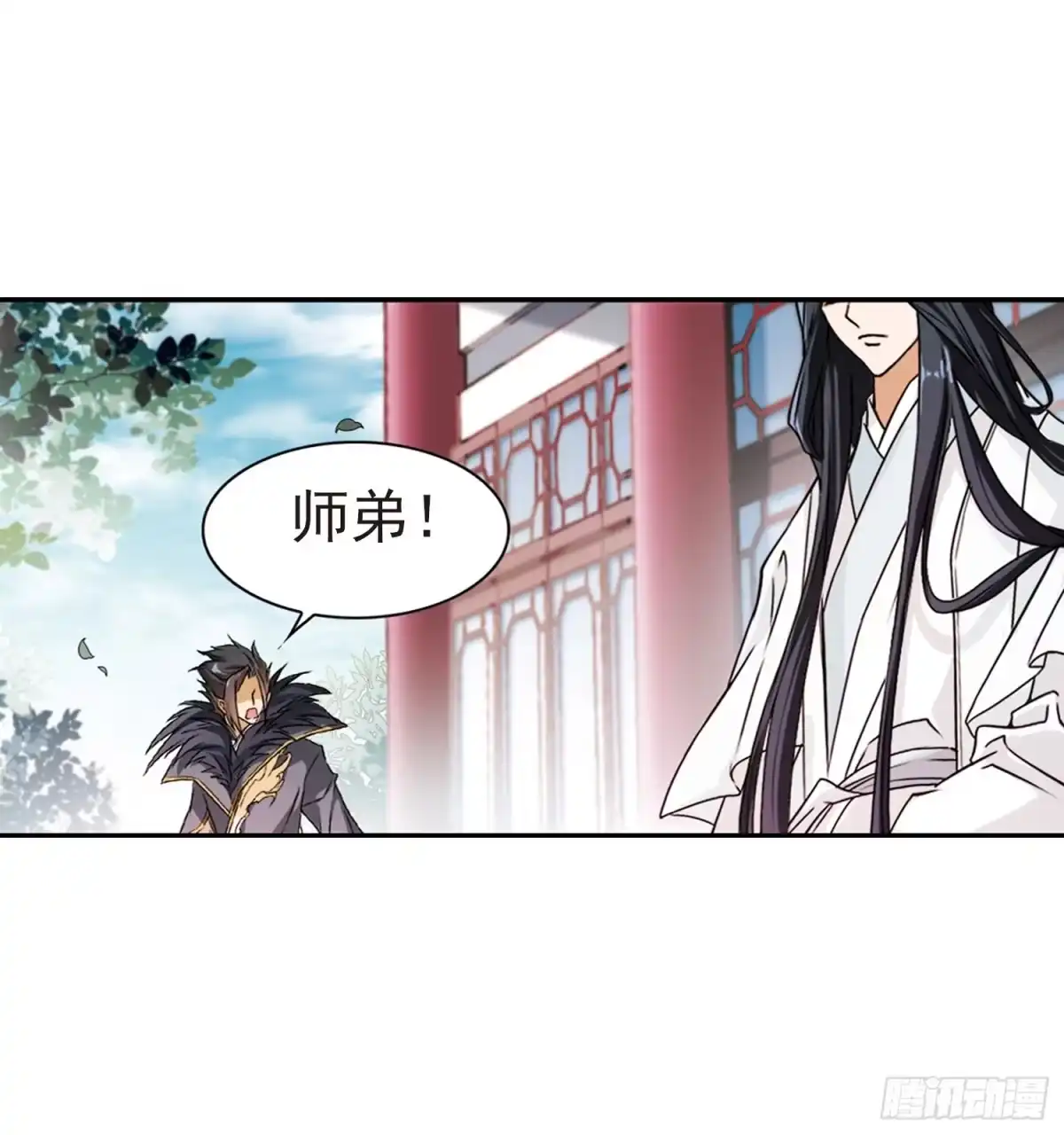 《花千骨·飒漫画》第68话 第2页