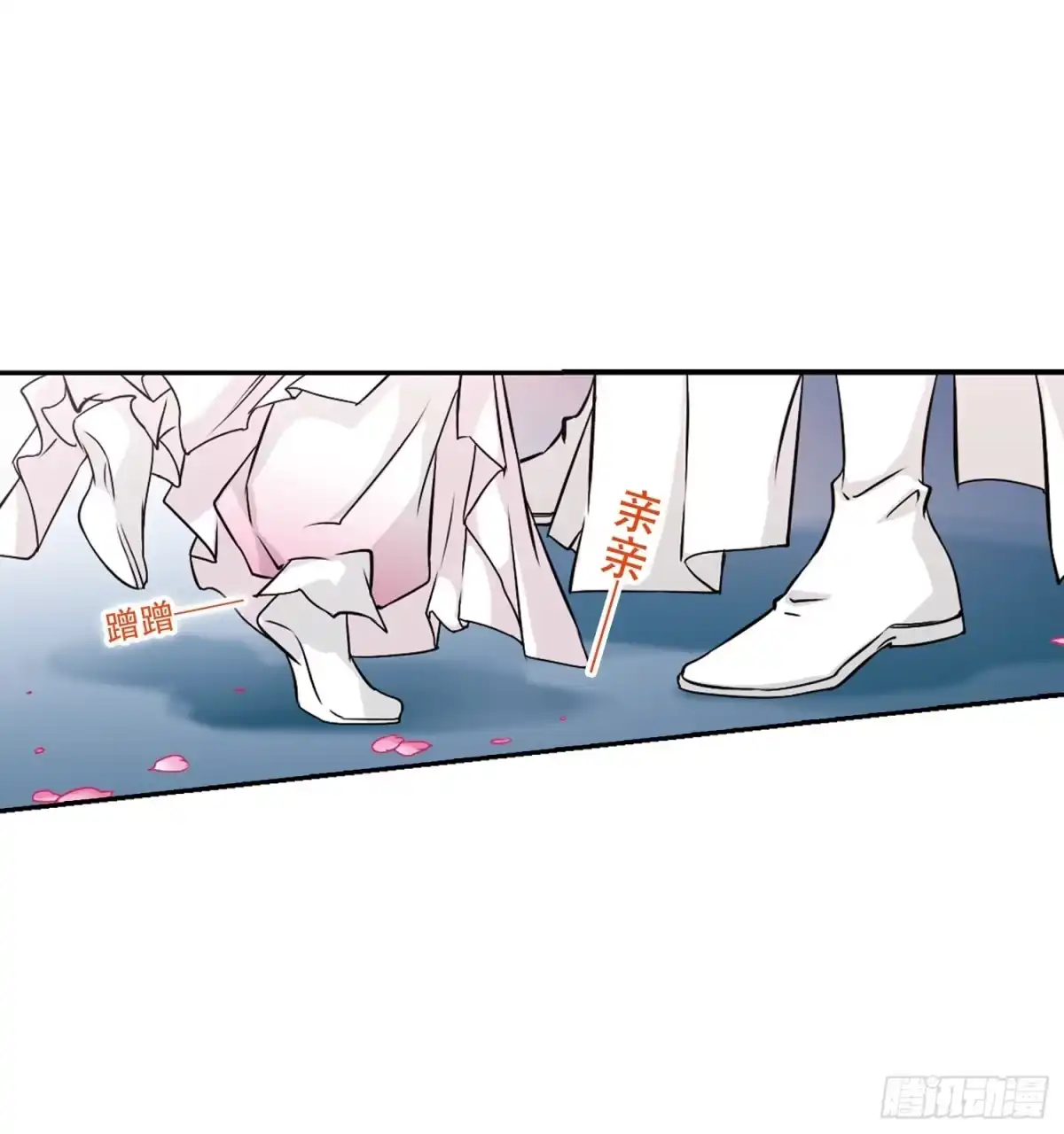 《花千骨·飒漫画》第68话 第32页
