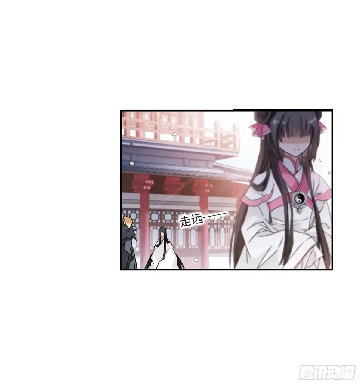 《花千骨·飒漫画》第68话 第5页