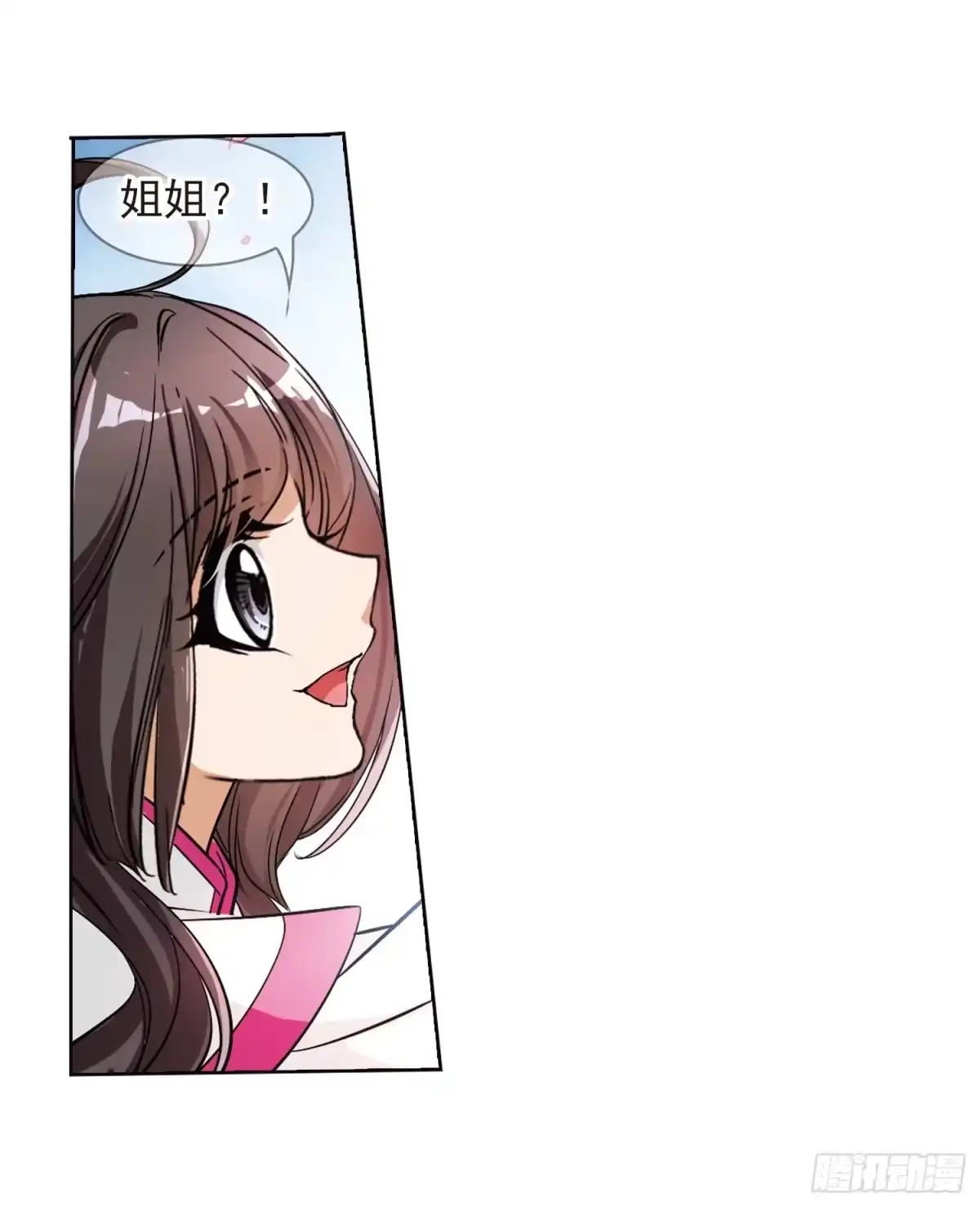 《花千骨·飒漫画》第68话 第29页