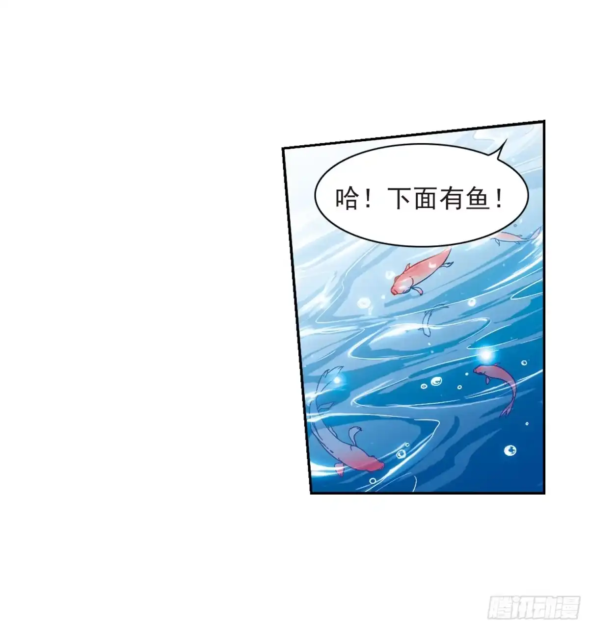 《花千骨·飒漫画》第69话 第28页