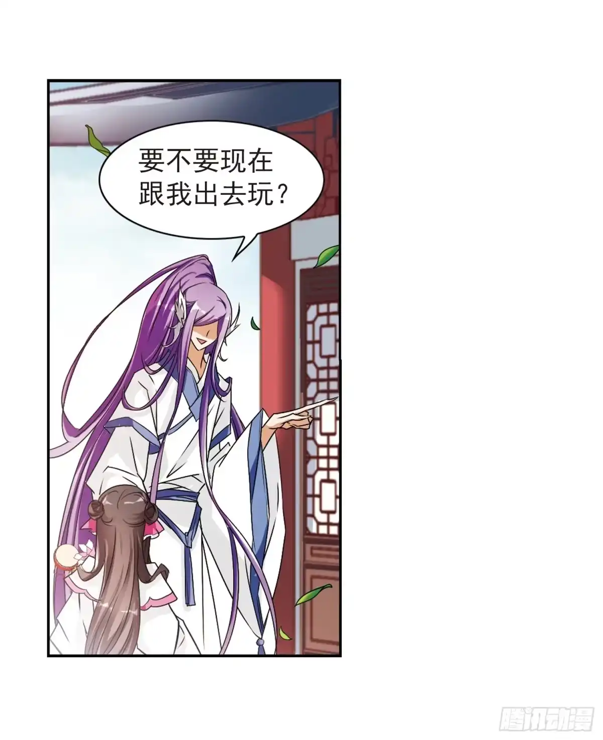 《花千骨·飒漫画》第69话 第19页