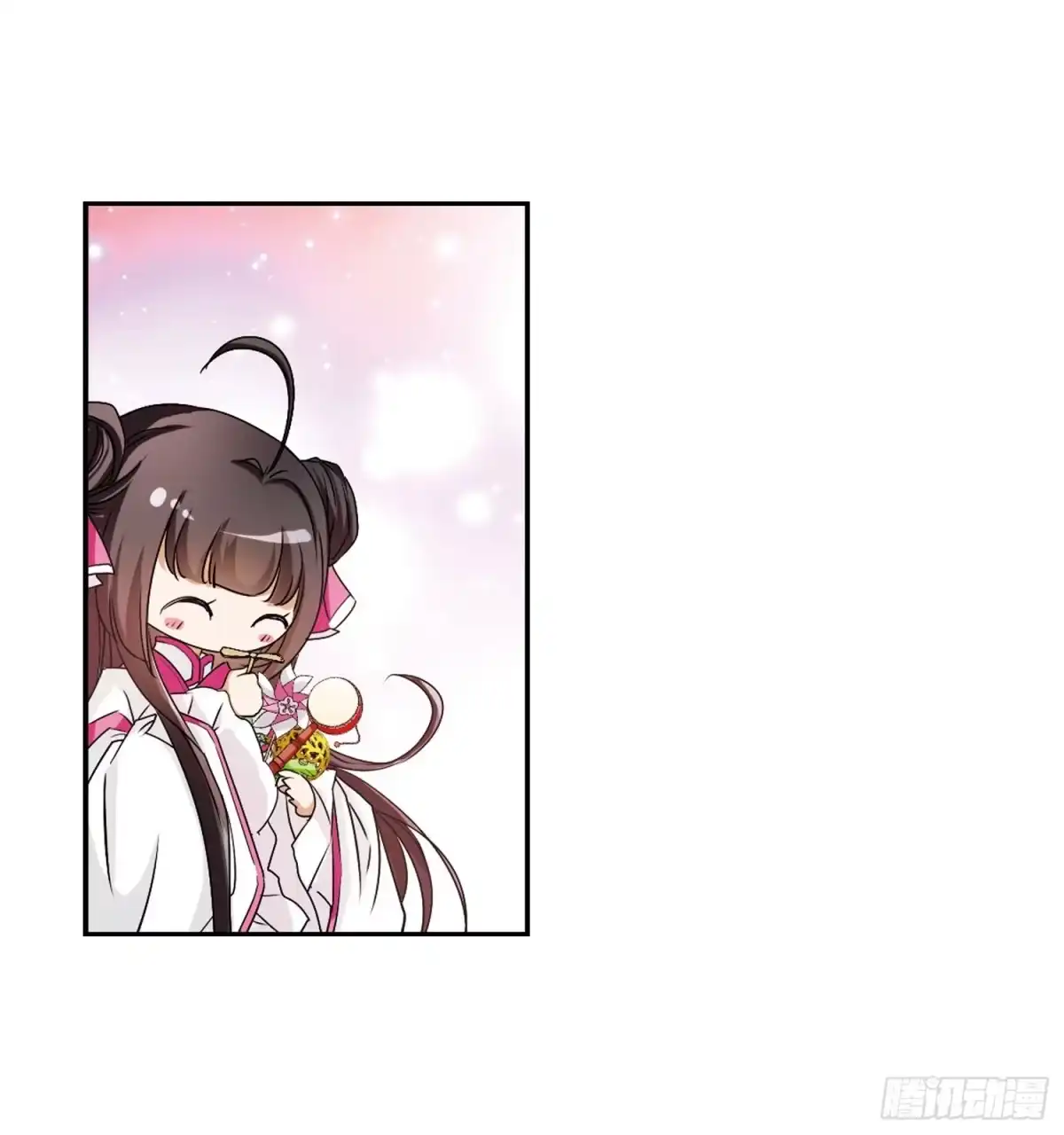 《花千骨·飒漫画》第69话 第17页