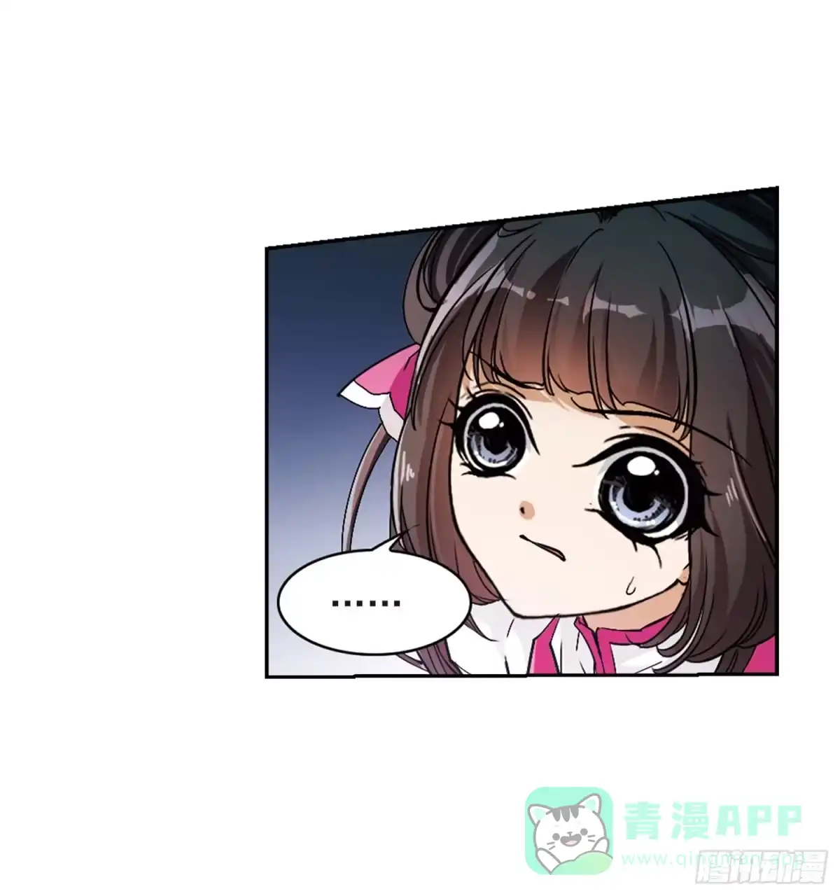 《花千骨·飒漫画》第70话 第36页