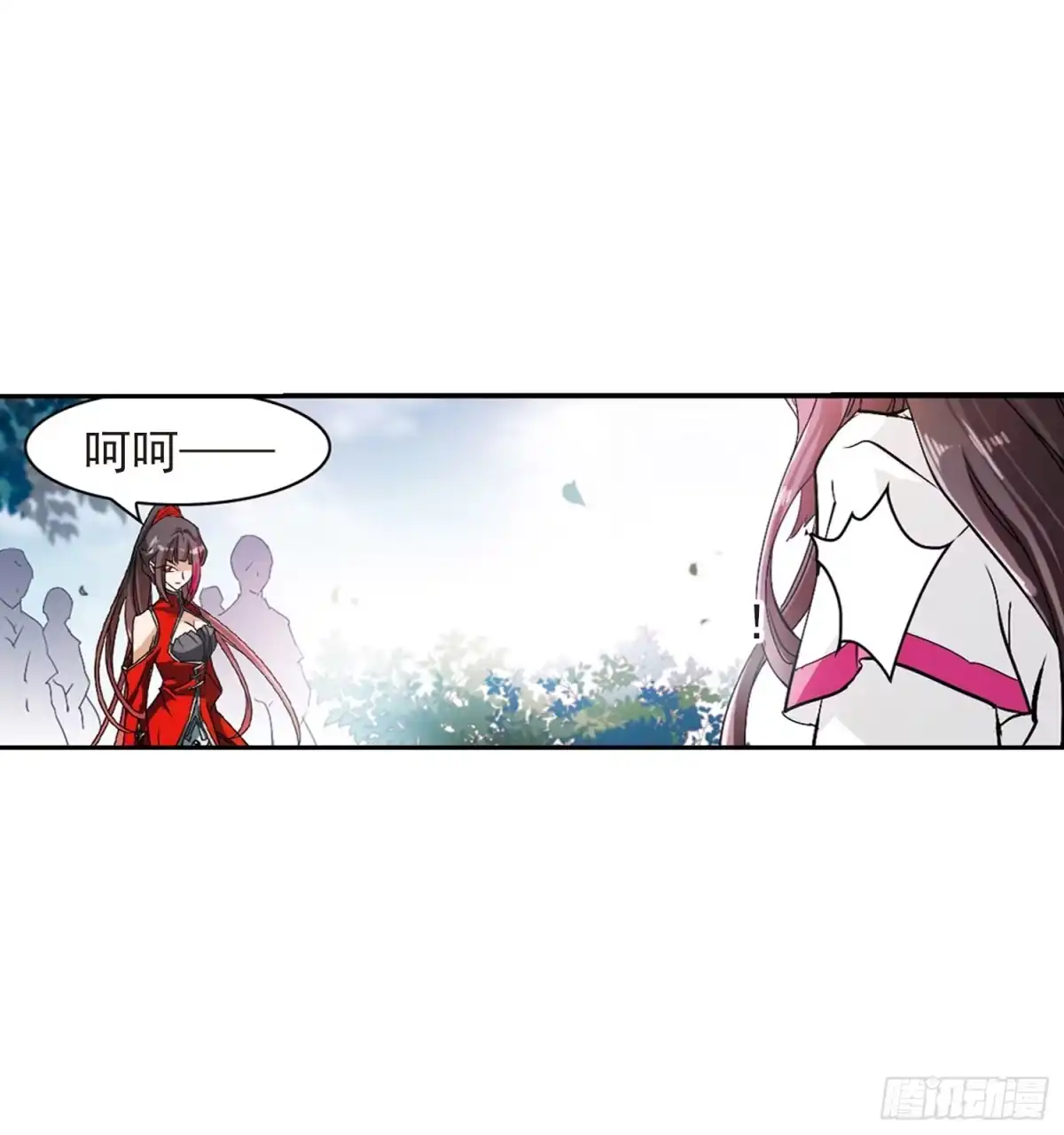 《花千骨·飒漫画》第70话 第33页