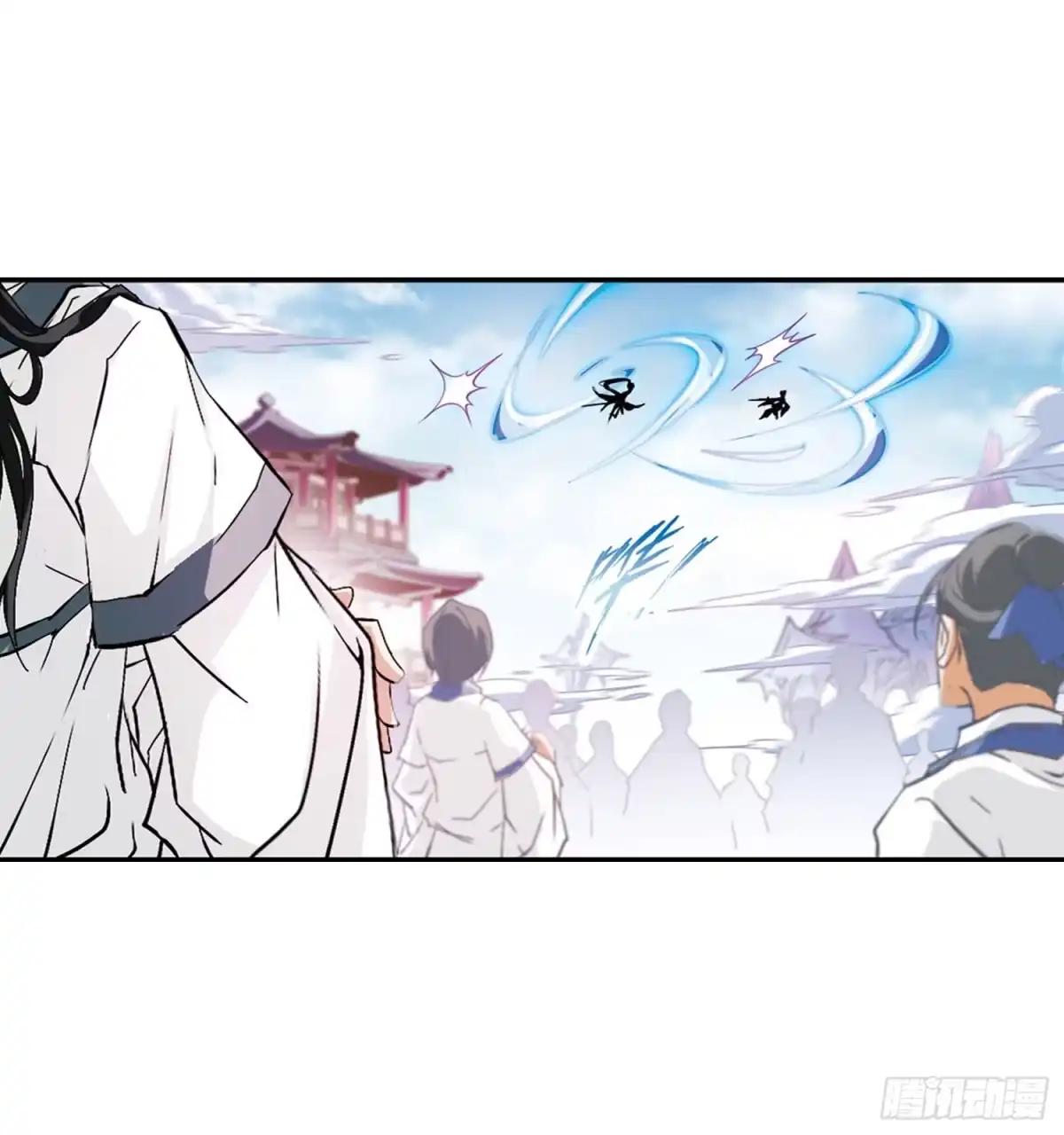 《花千骨·飒漫画》第71话 第14页