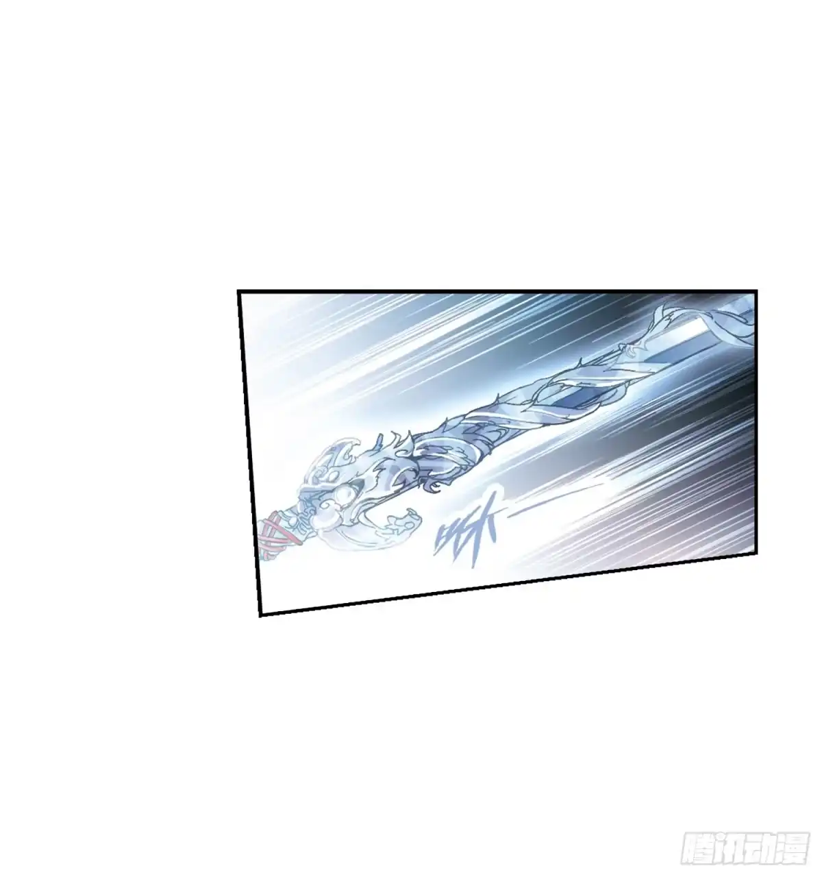 《花千骨·飒漫画》第71话 第3页