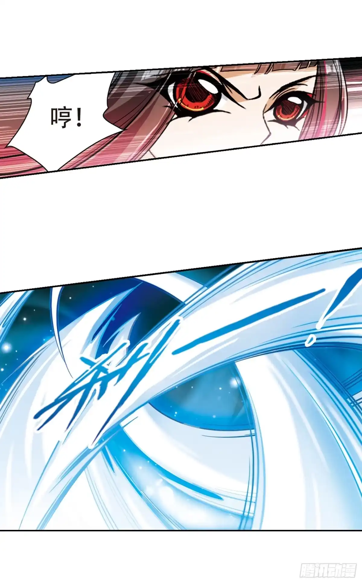 《花千骨·飒漫画》第71话 第13页