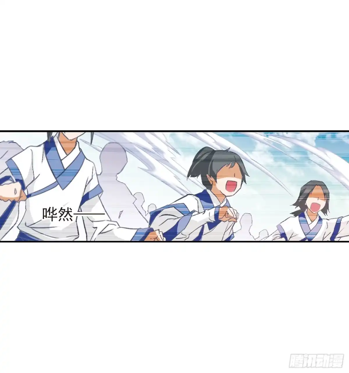 《花千骨·飒漫画》第71话 第27页
