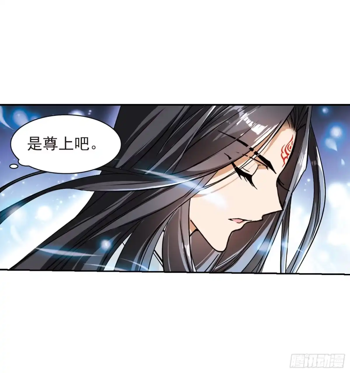 《花千骨·飒漫画》第72话 第32页