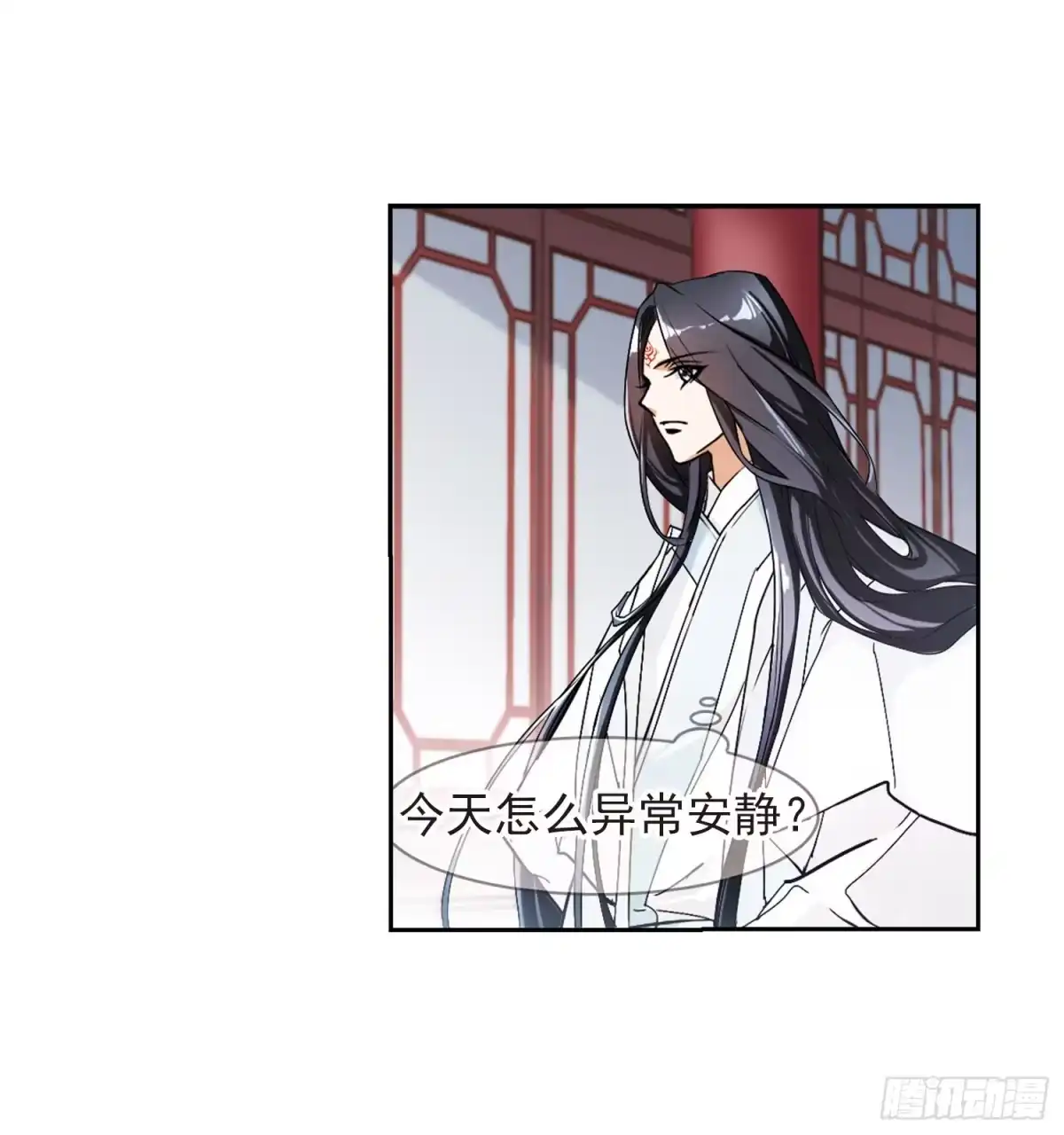 《花千骨·飒漫画》第72话 第18页