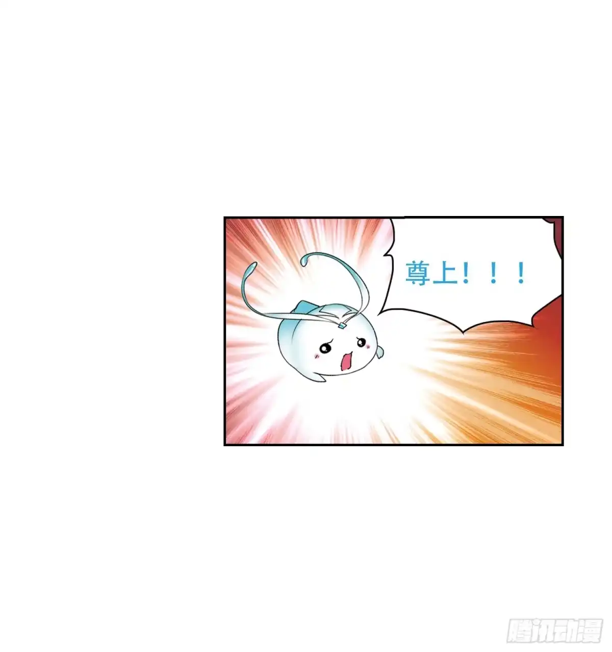 《花千骨·飒漫画》第72话 第19页