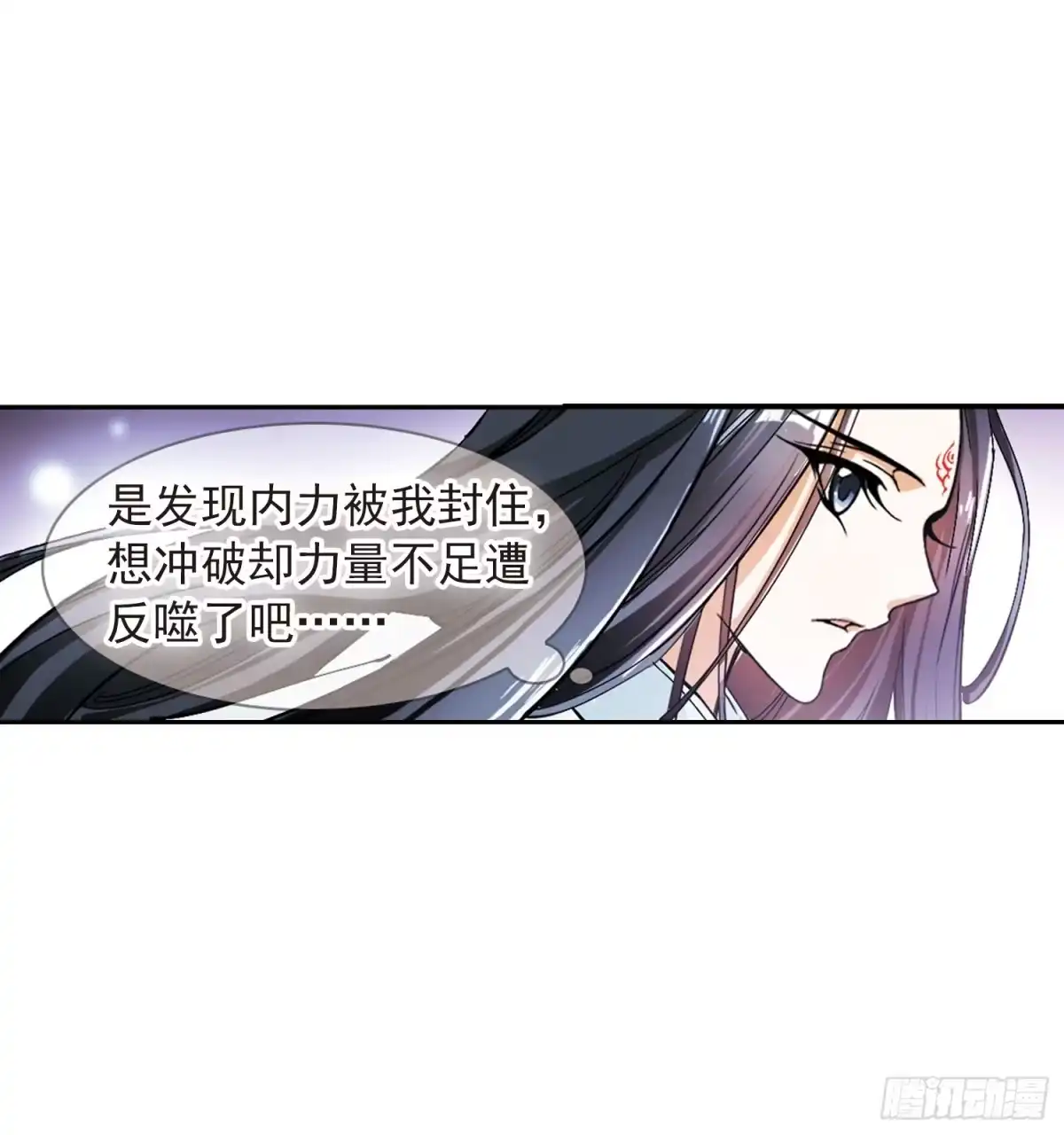 《花千骨·飒漫画》第72话 第27页