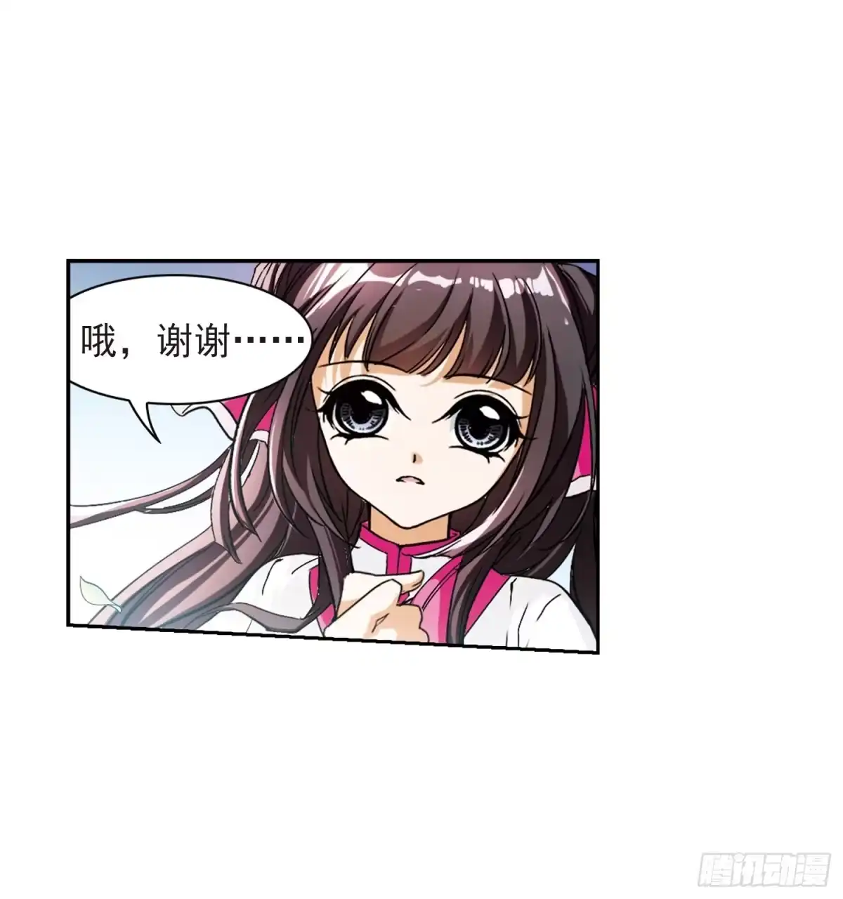 《花千骨·飒漫画》第72话 第12页