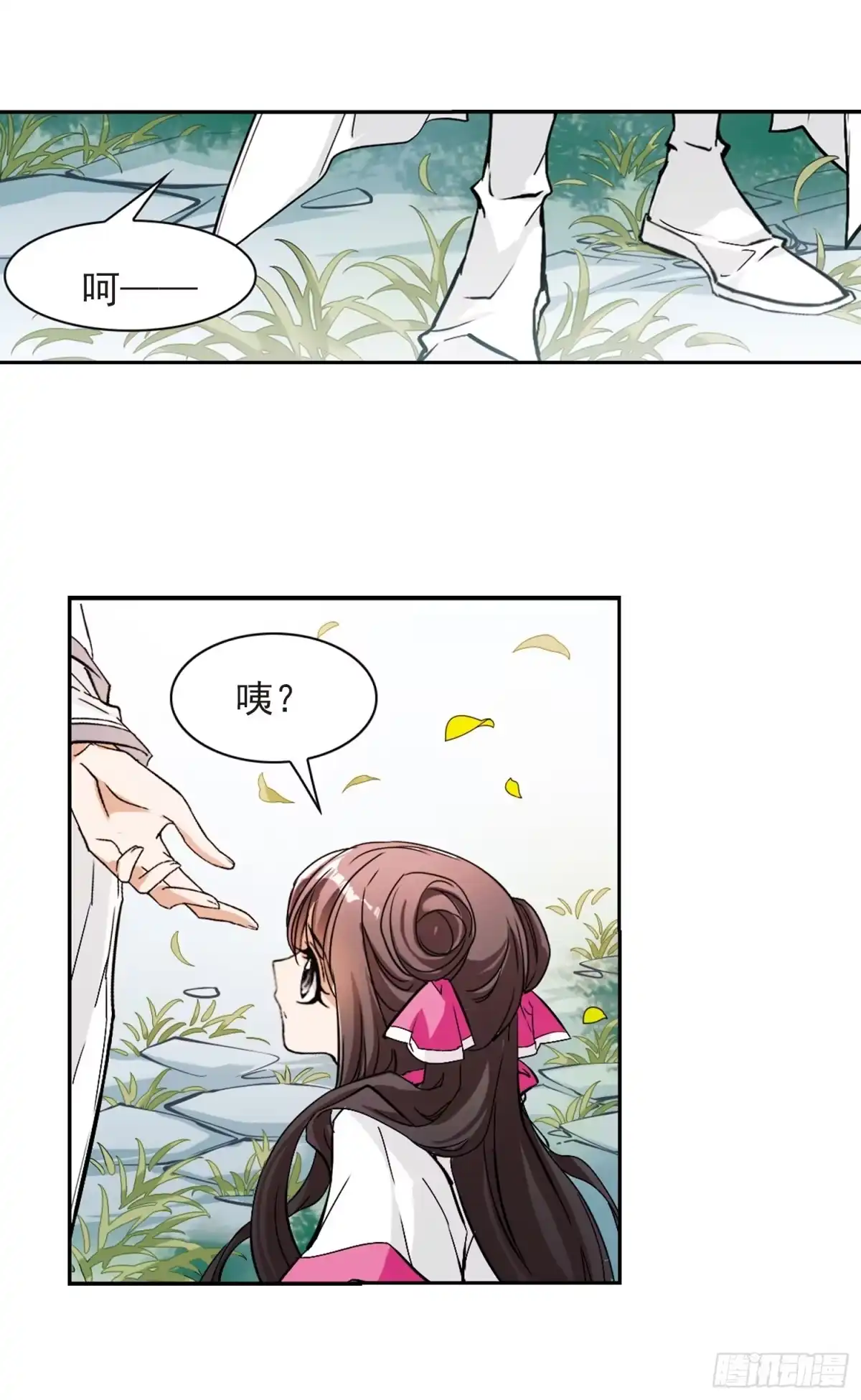 《花千骨·飒漫画》第72话 第7页