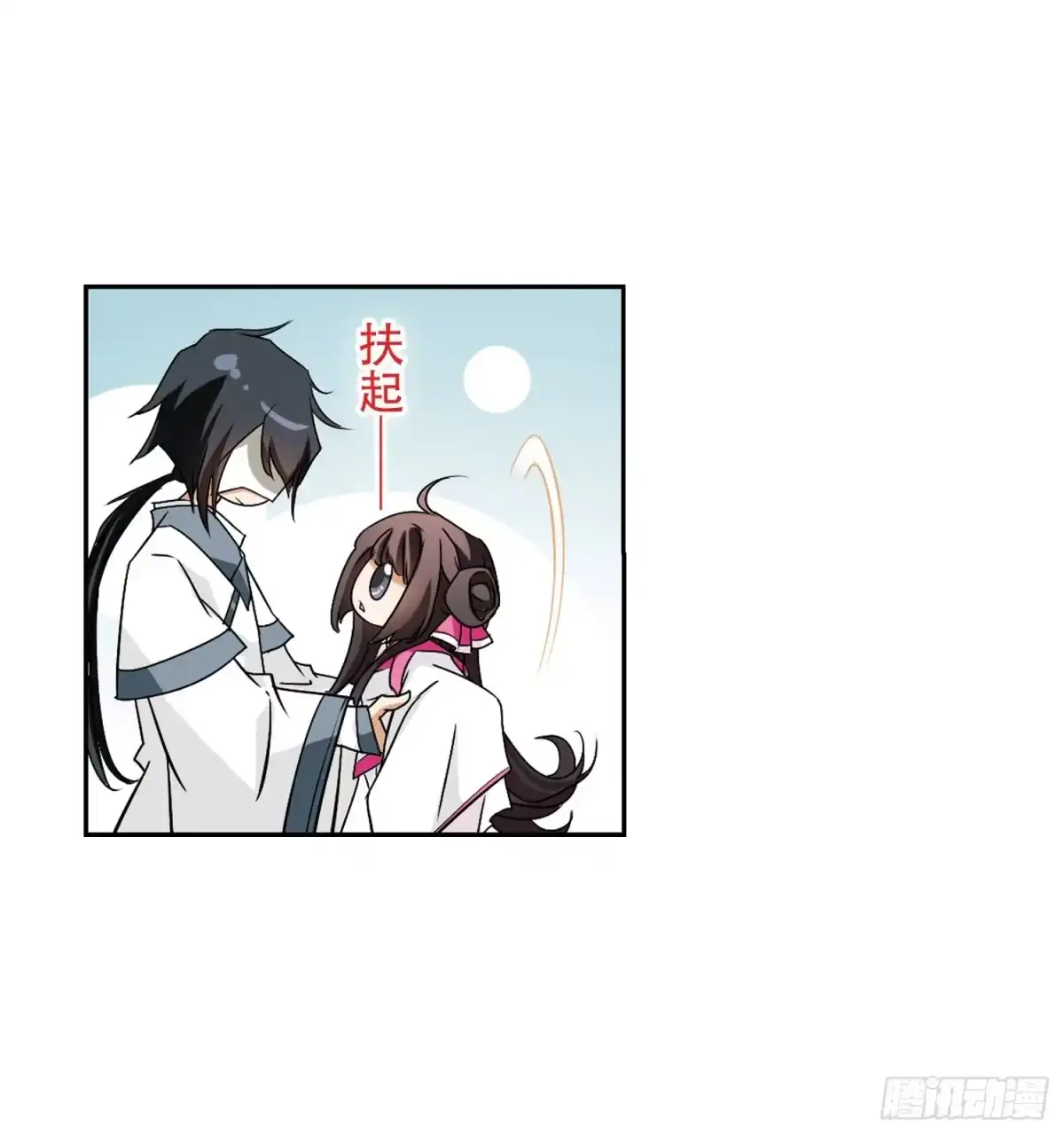 《花千骨·飒漫画》第72话 第9页