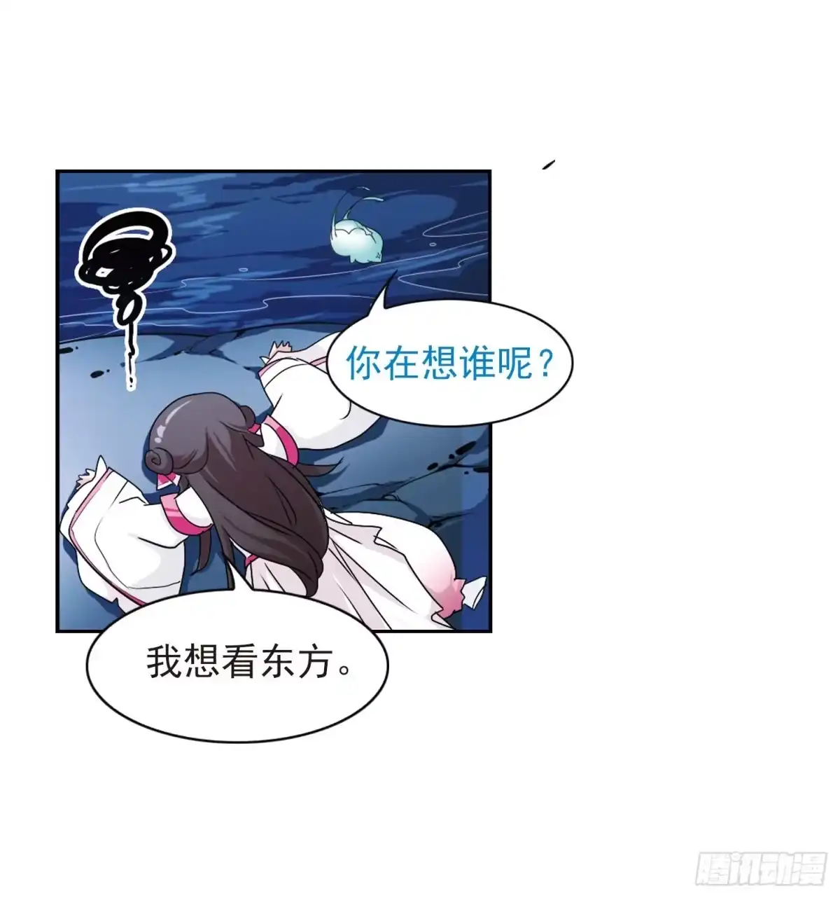 《花千骨·飒漫画》第73话 第30页