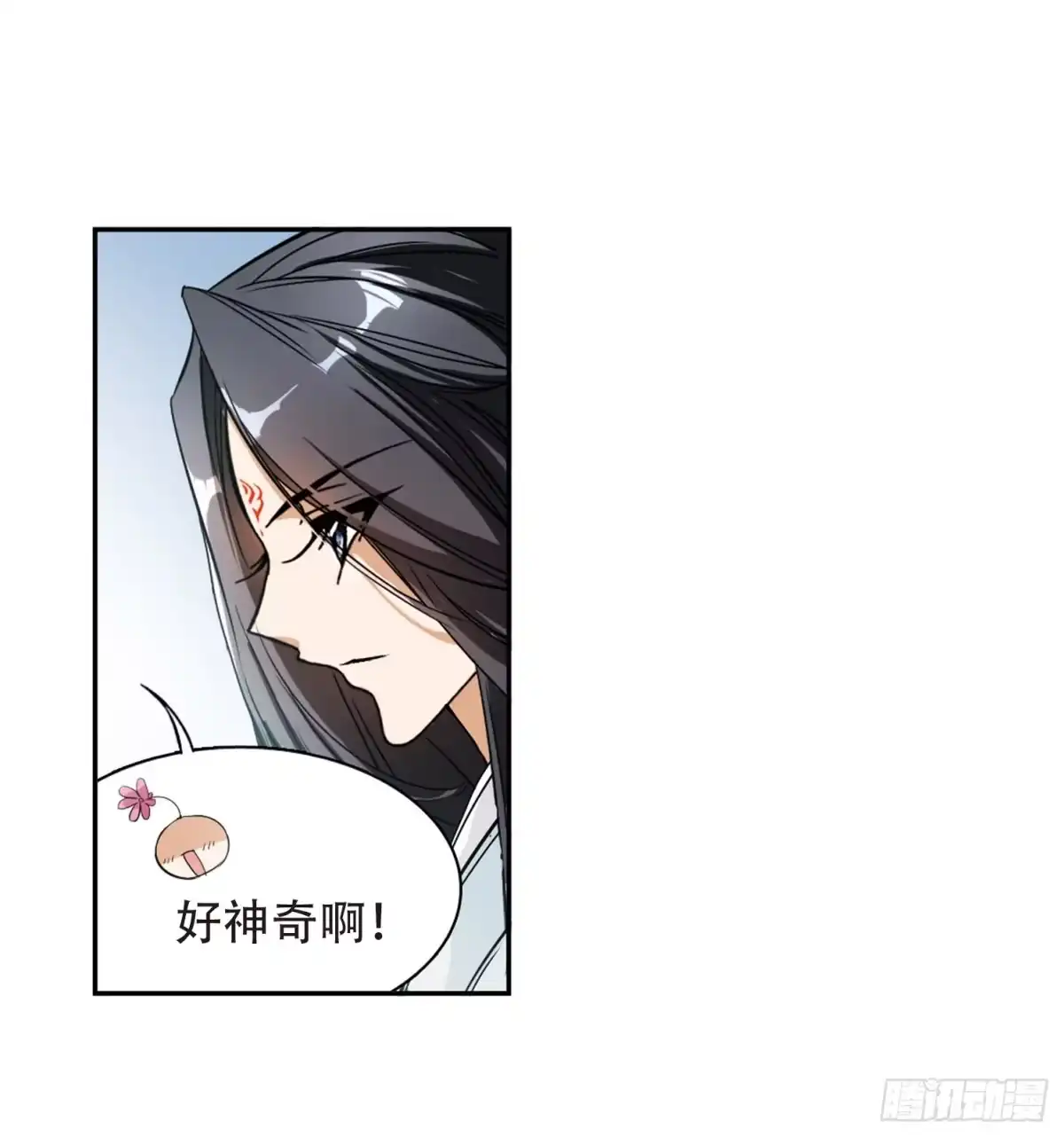《花千骨·飒漫画》第73话 第17页