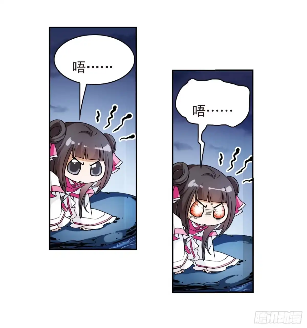 《花千骨·飒漫画》第73话 第28页
