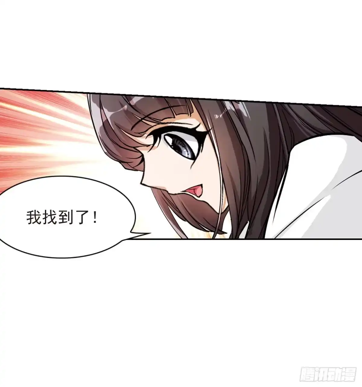 《花千骨·飒漫画》第73话 第42页