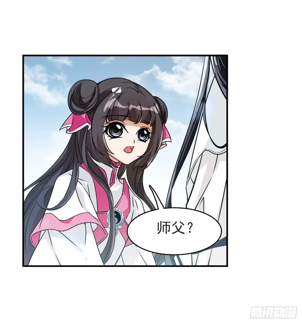 《花千骨·飒漫画》第73话 第3页