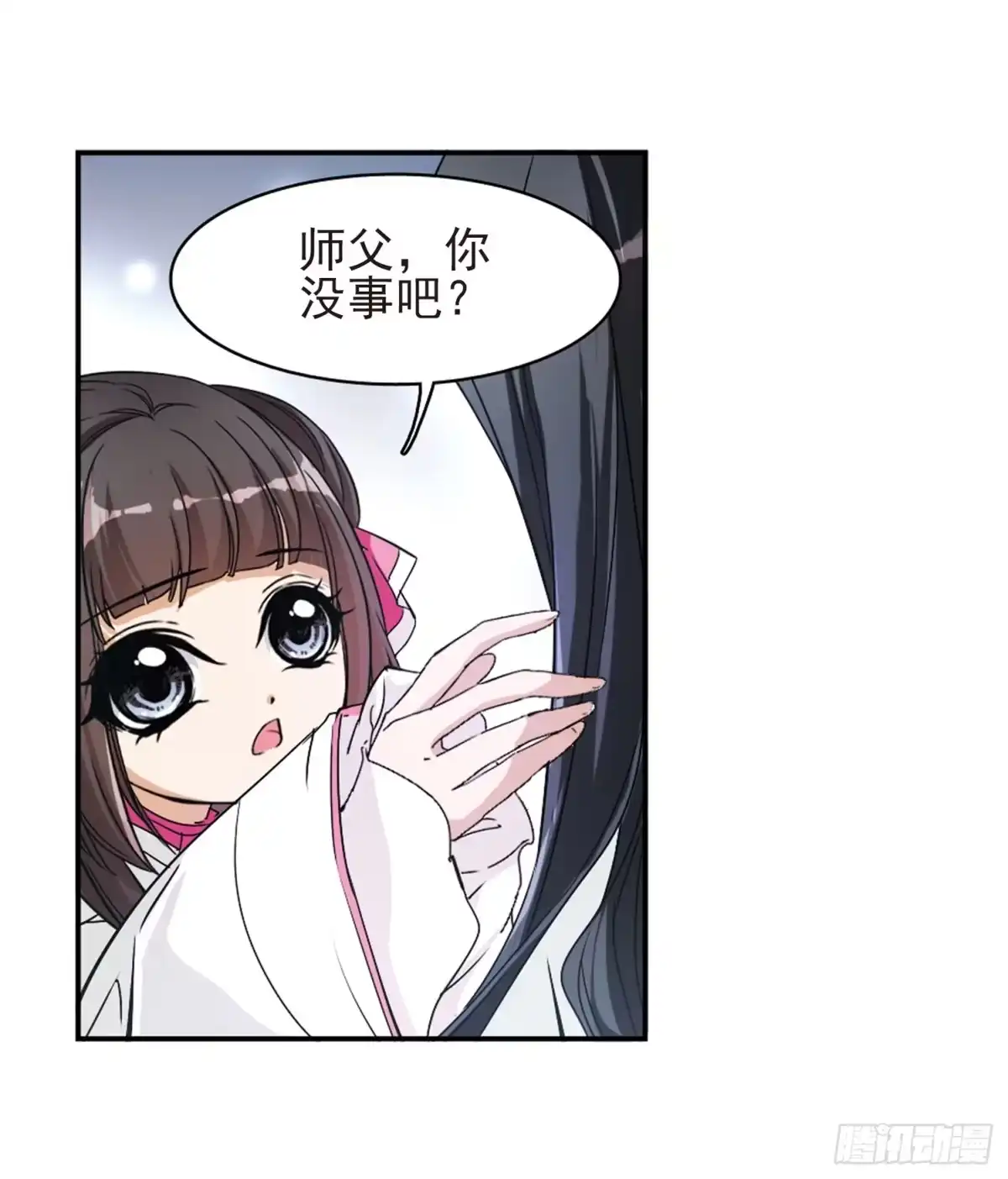 《花千骨·飒漫画》第73话 第7页
