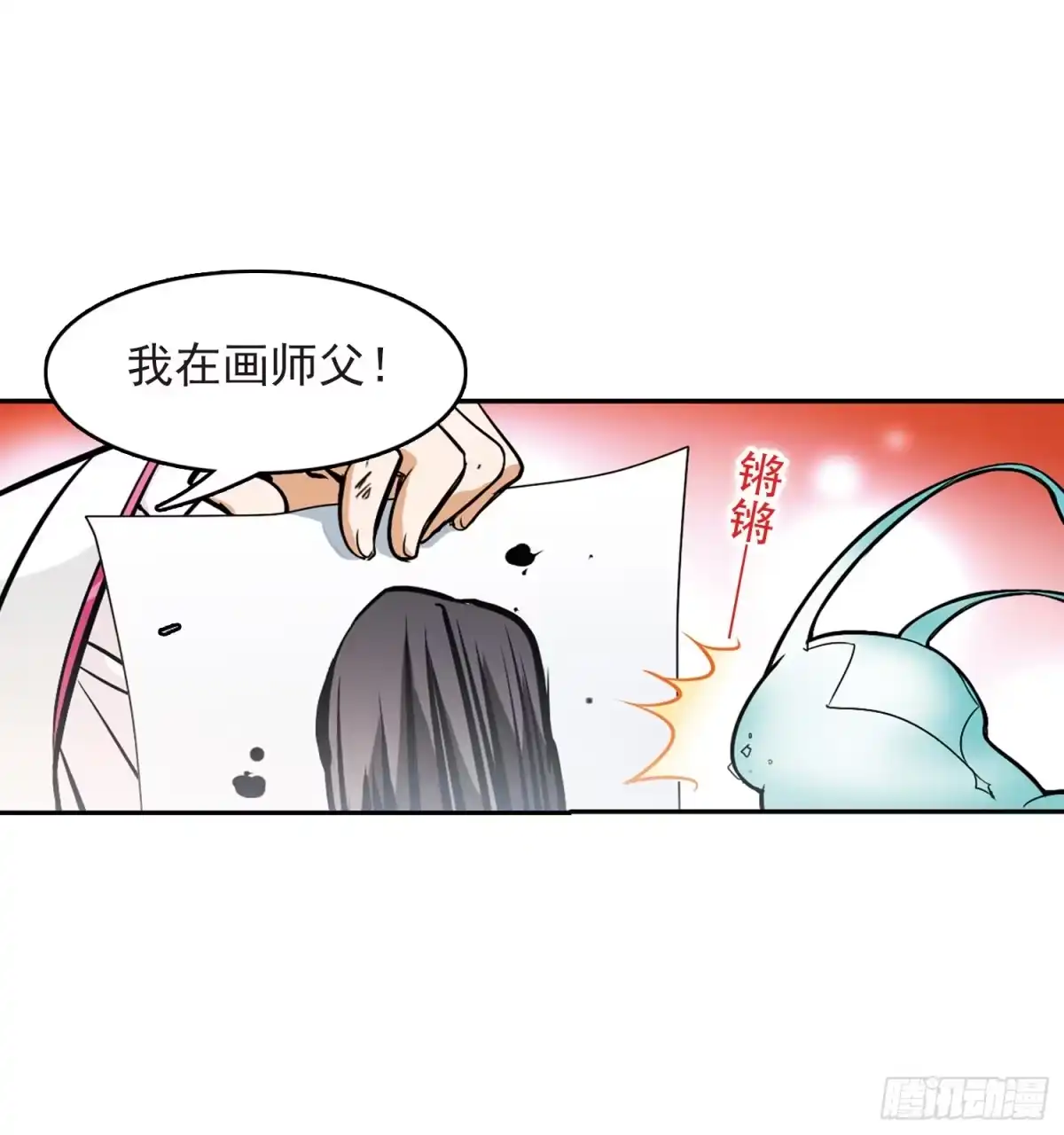 《花千骨·飒漫画》第74话 第28页
