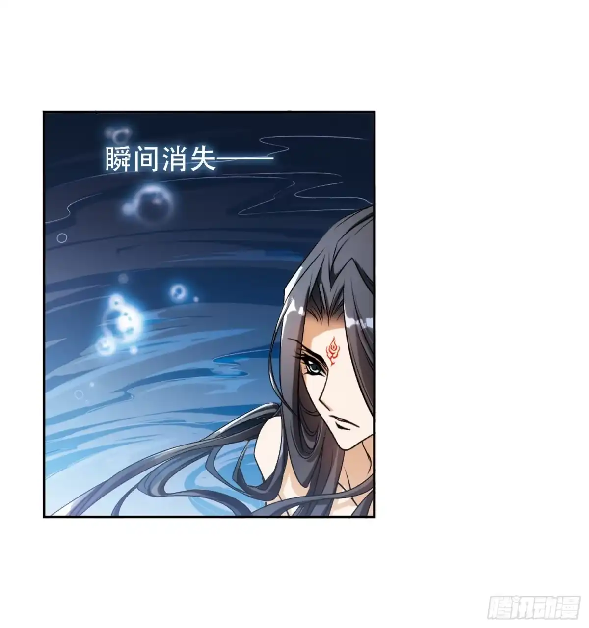 《花千骨·飒漫画》第74话 第5页
