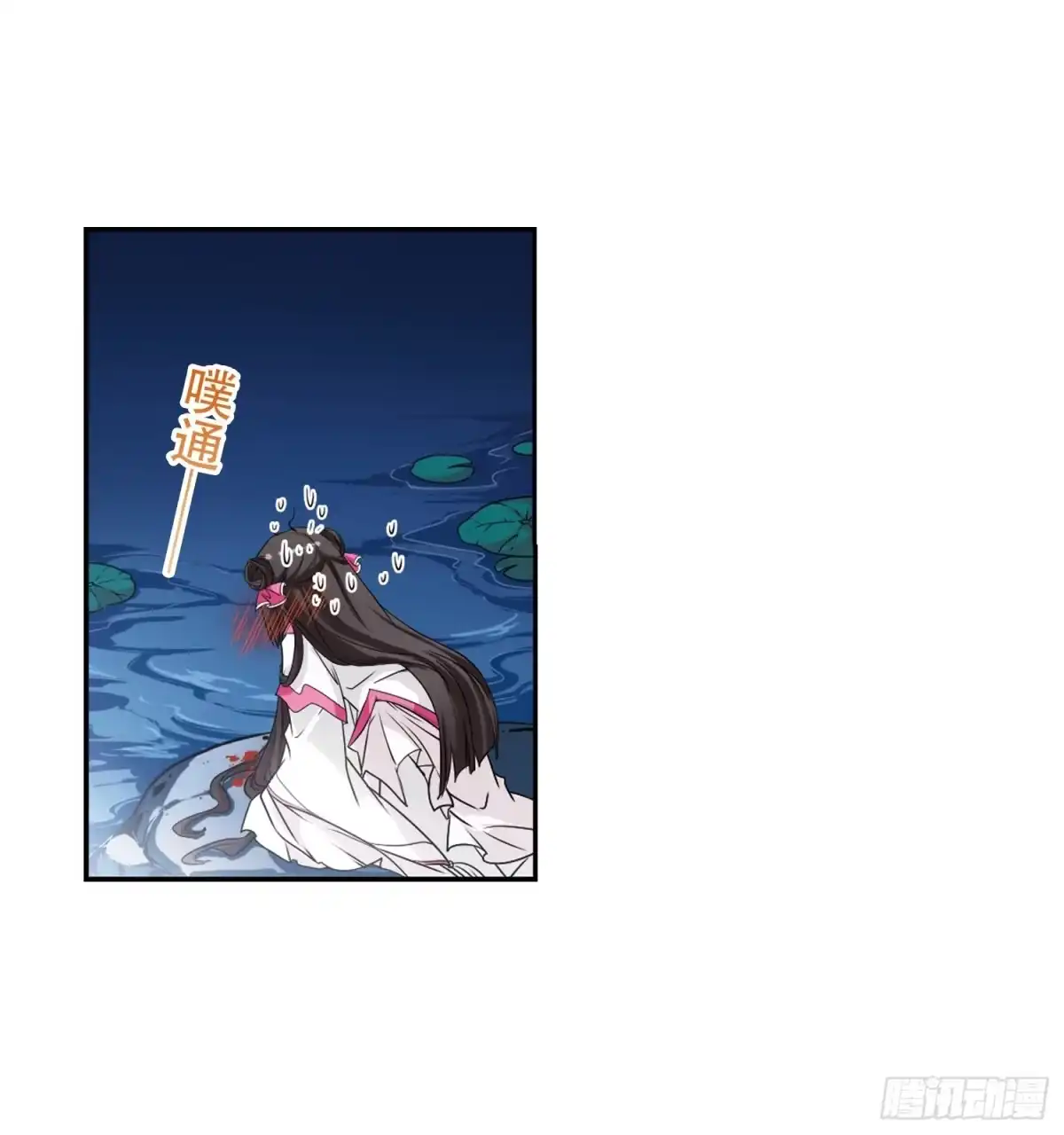 《花千骨·飒漫画》第74话 第8页
